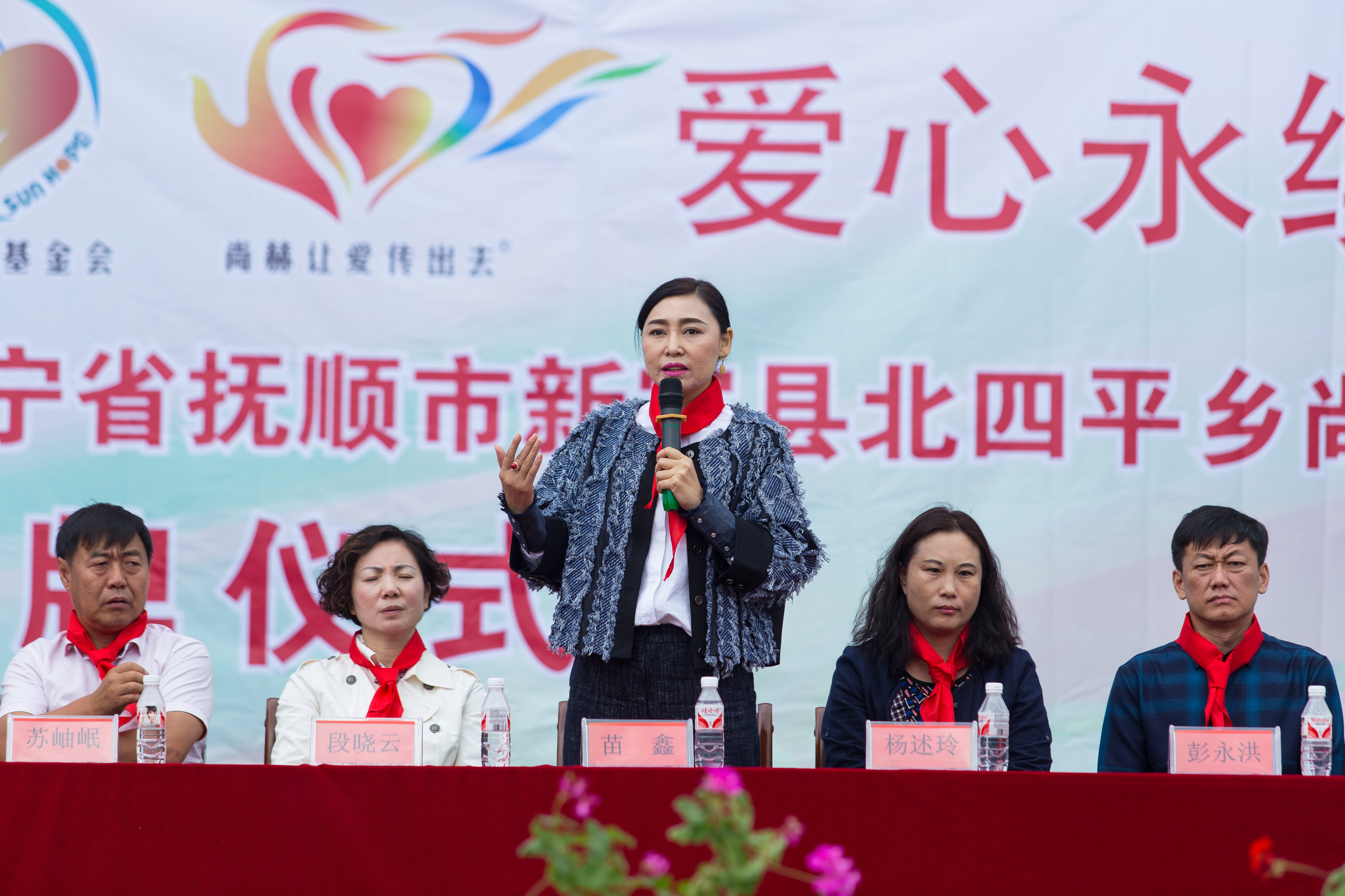 第58所 抚顺市新宾县北四平乡leyu·乐鱼(中国)体育官方网站苗鑫小学