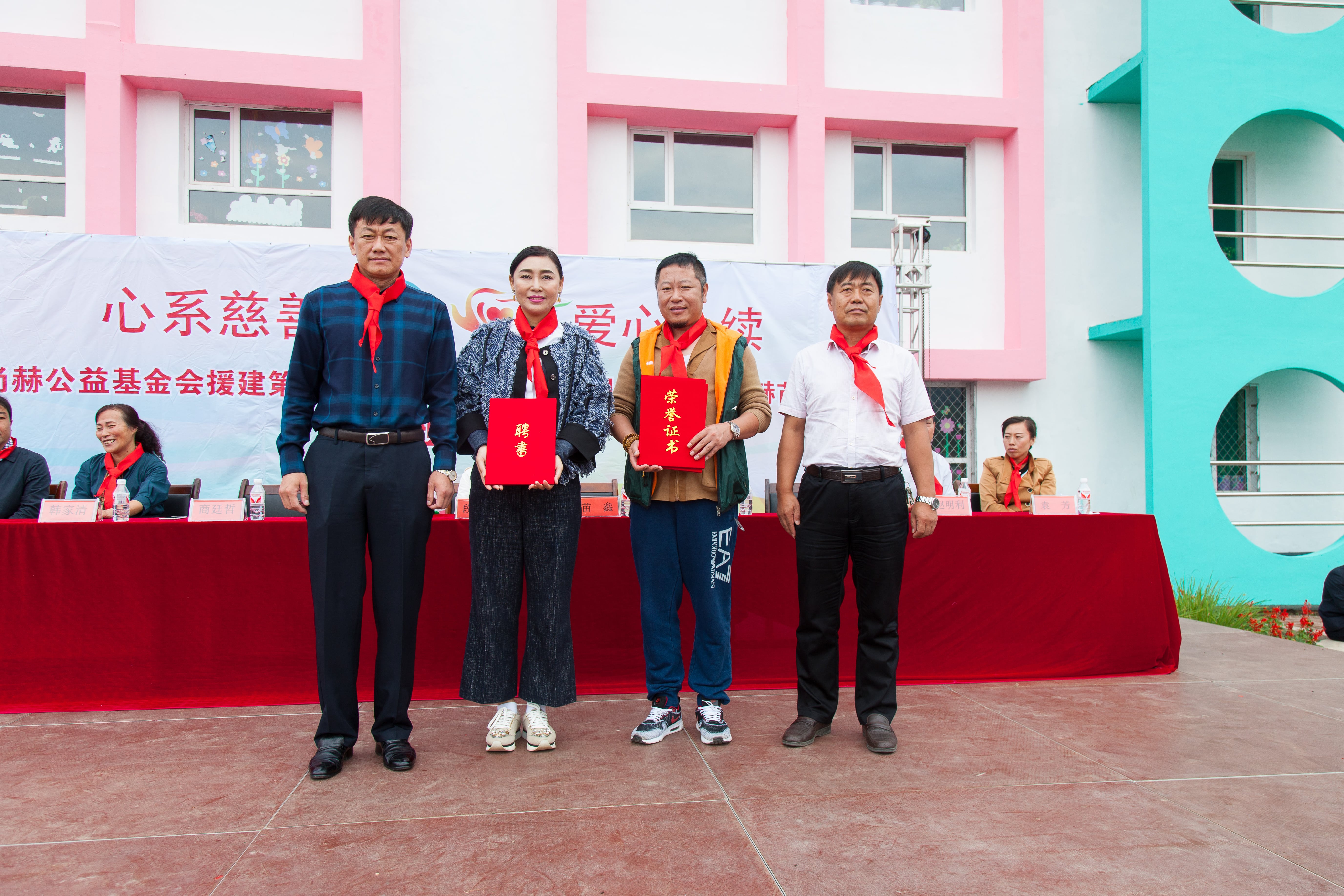 第58所 抚顺市新宾县北四平乡leyu·乐鱼(中国)体育官方网站苗鑫小学