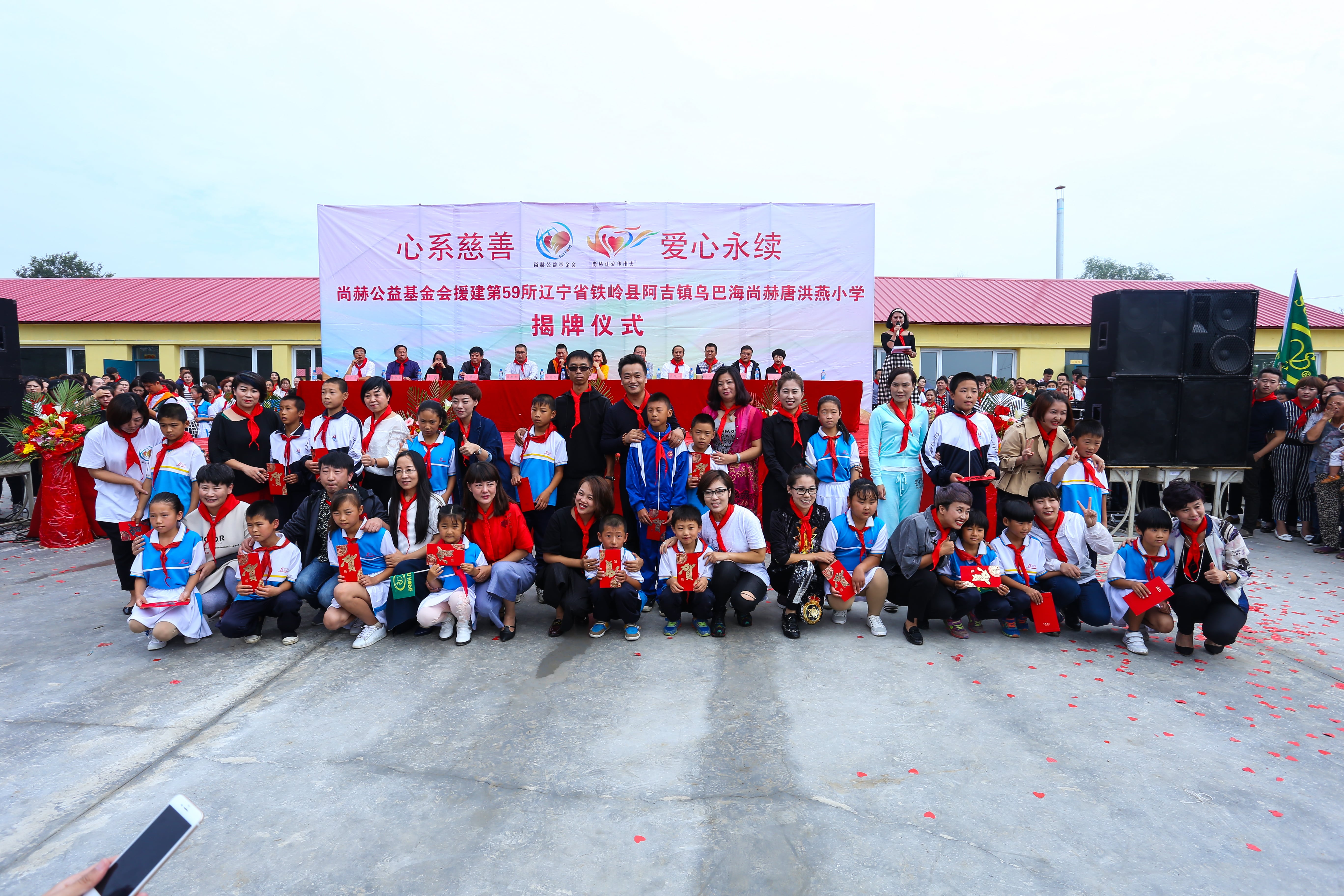 第59所 铁岭县阿吉镇乌巴海leyu·乐鱼(中国)体育官方网站唐洪燕小学