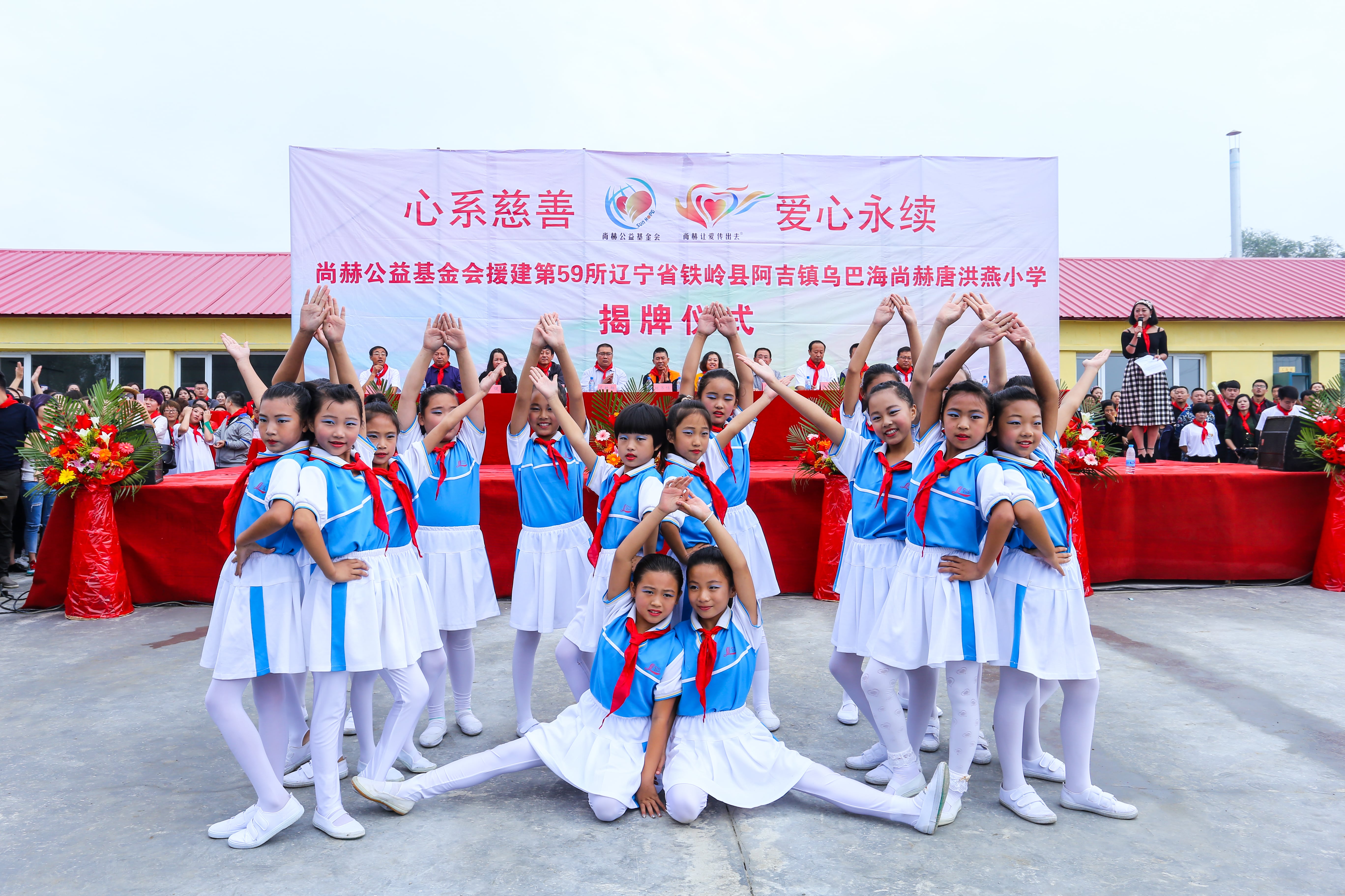 第59所 铁岭县阿吉镇乌巴海leyu·乐鱼(中国)体育官方网站唐洪燕小学