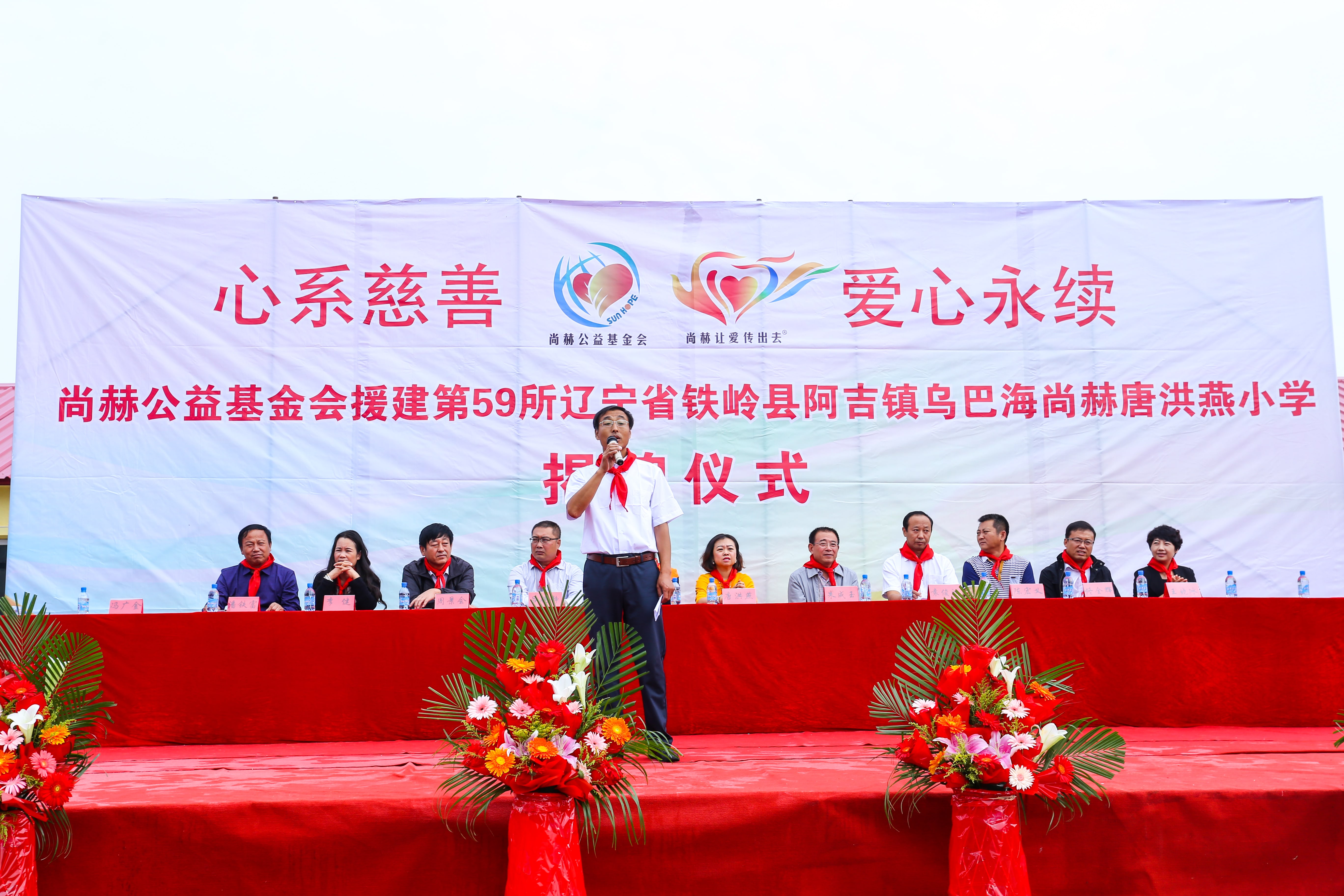 第59所 铁岭县阿吉镇乌巴海leyu·乐鱼(中国)体育官方网站唐洪燕小学