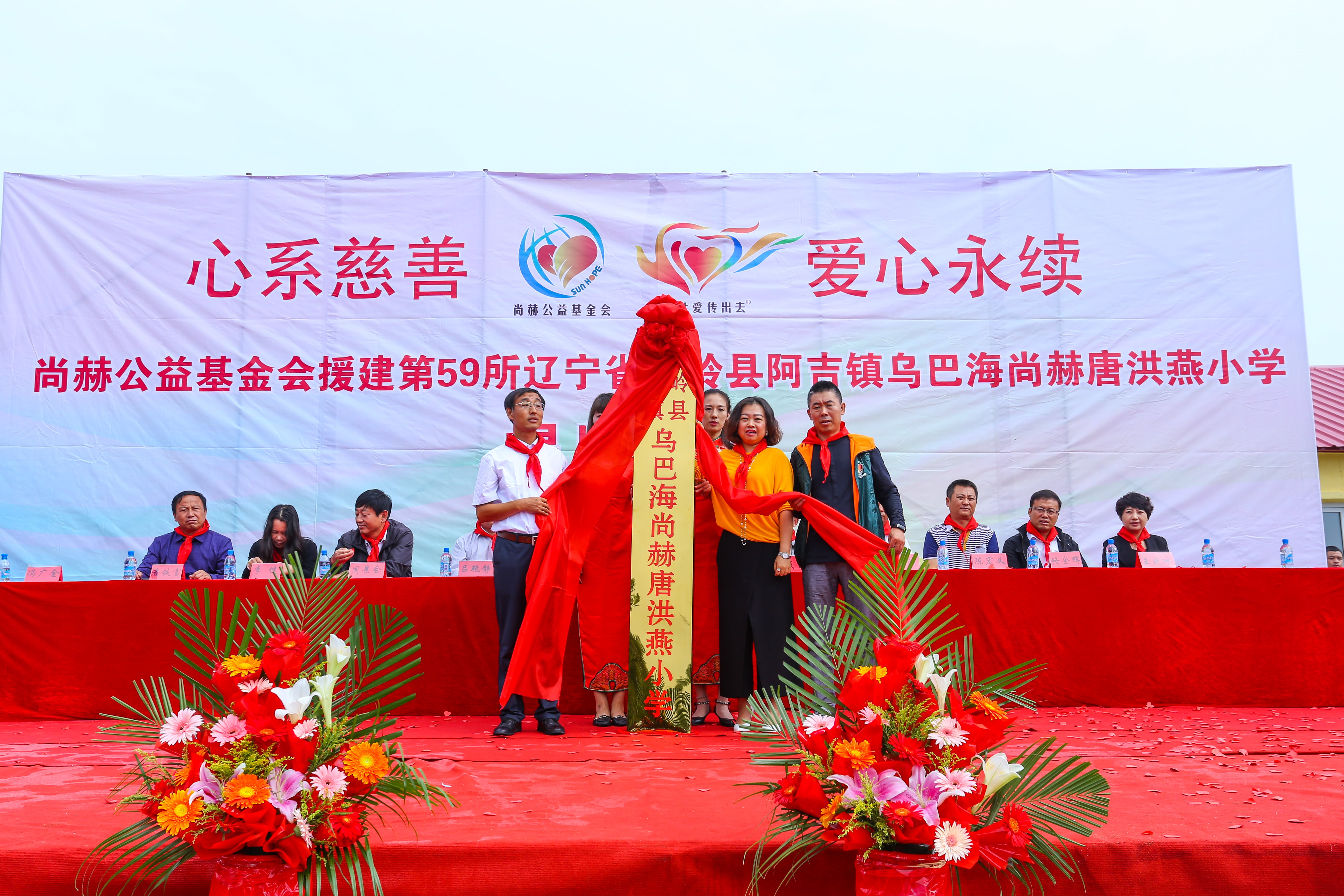 第59所 铁岭县阿吉镇乌巴海leyu·乐鱼(中国)体育官方网站唐洪燕小学