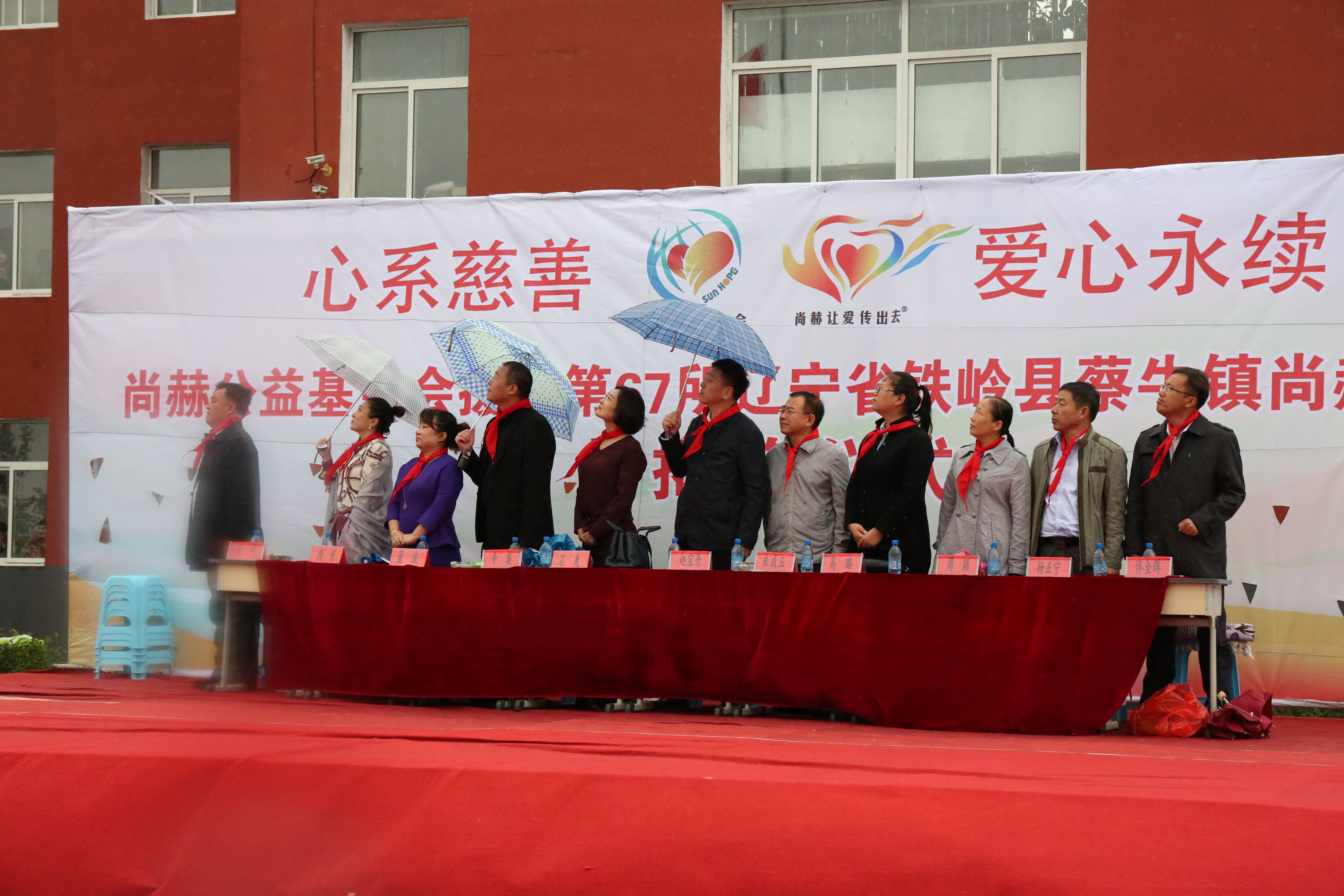 第67所 铁岭县蔡牛镇leyu·乐鱼(中国)体育官方网站石爽小学