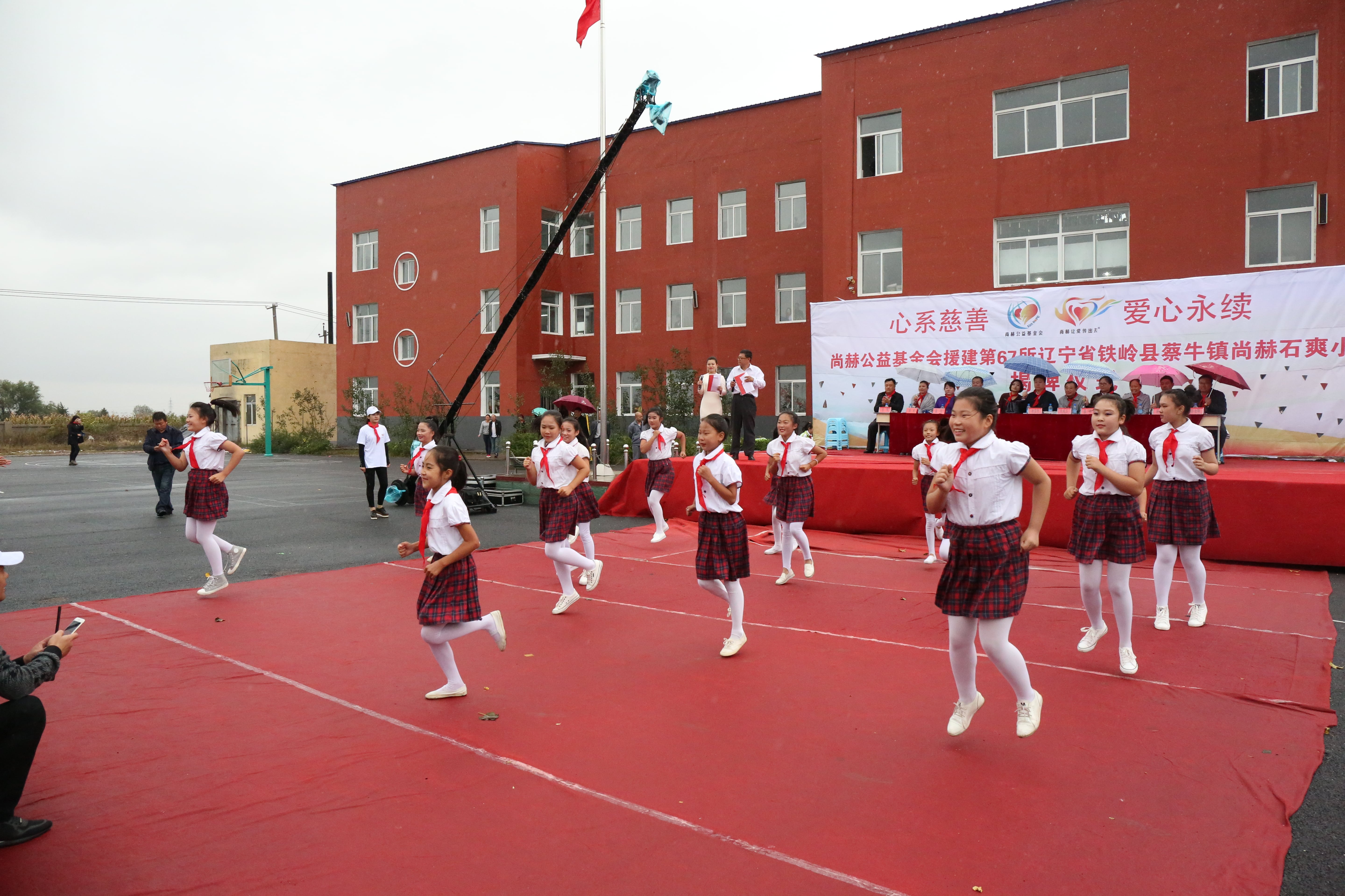 第67所 铁岭县蔡牛镇leyu·乐鱼(中国)体育官方网站石爽小学