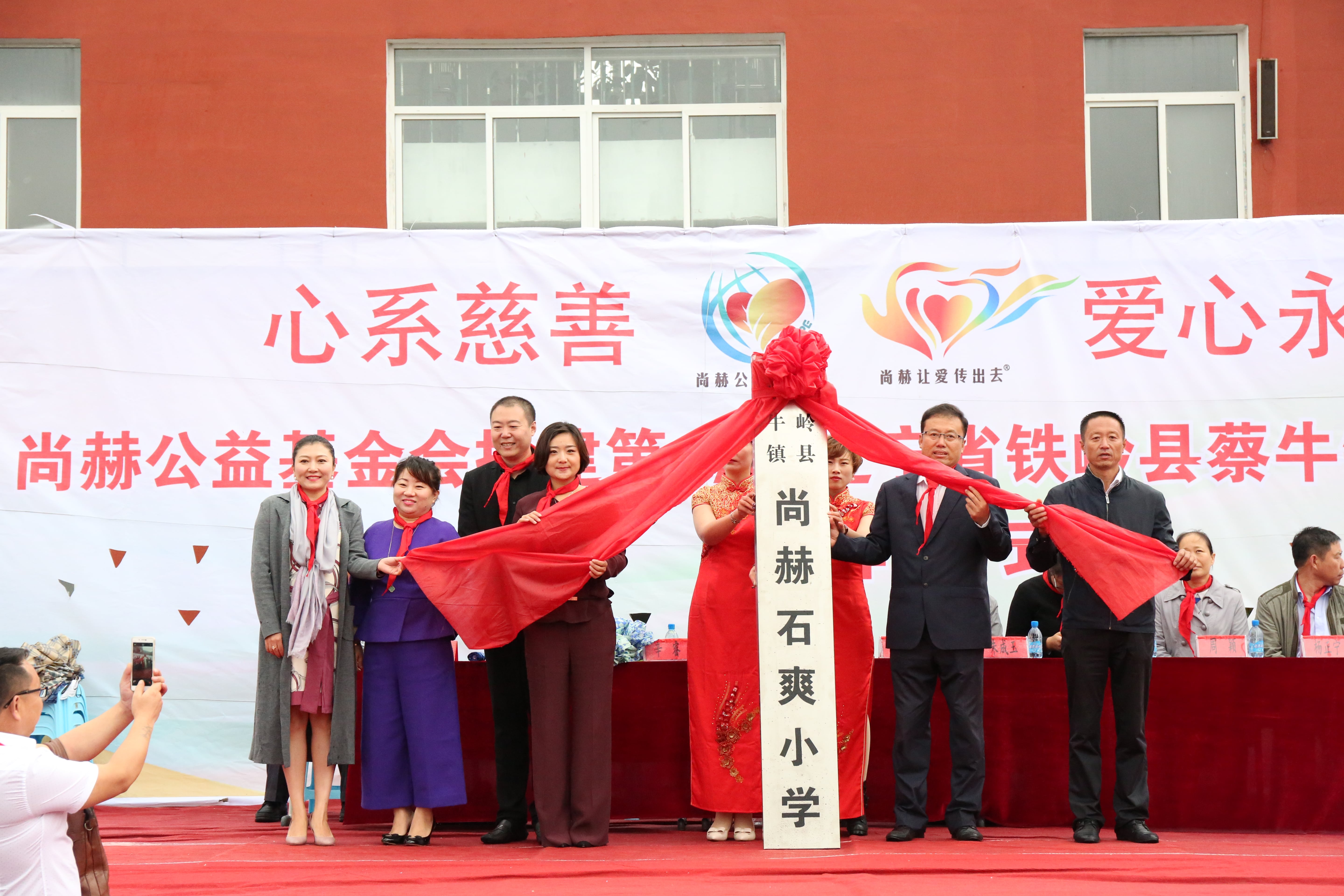 第67所 铁岭县蔡牛镇leyu·乐鱼(中国)体育官方网站石爽小学