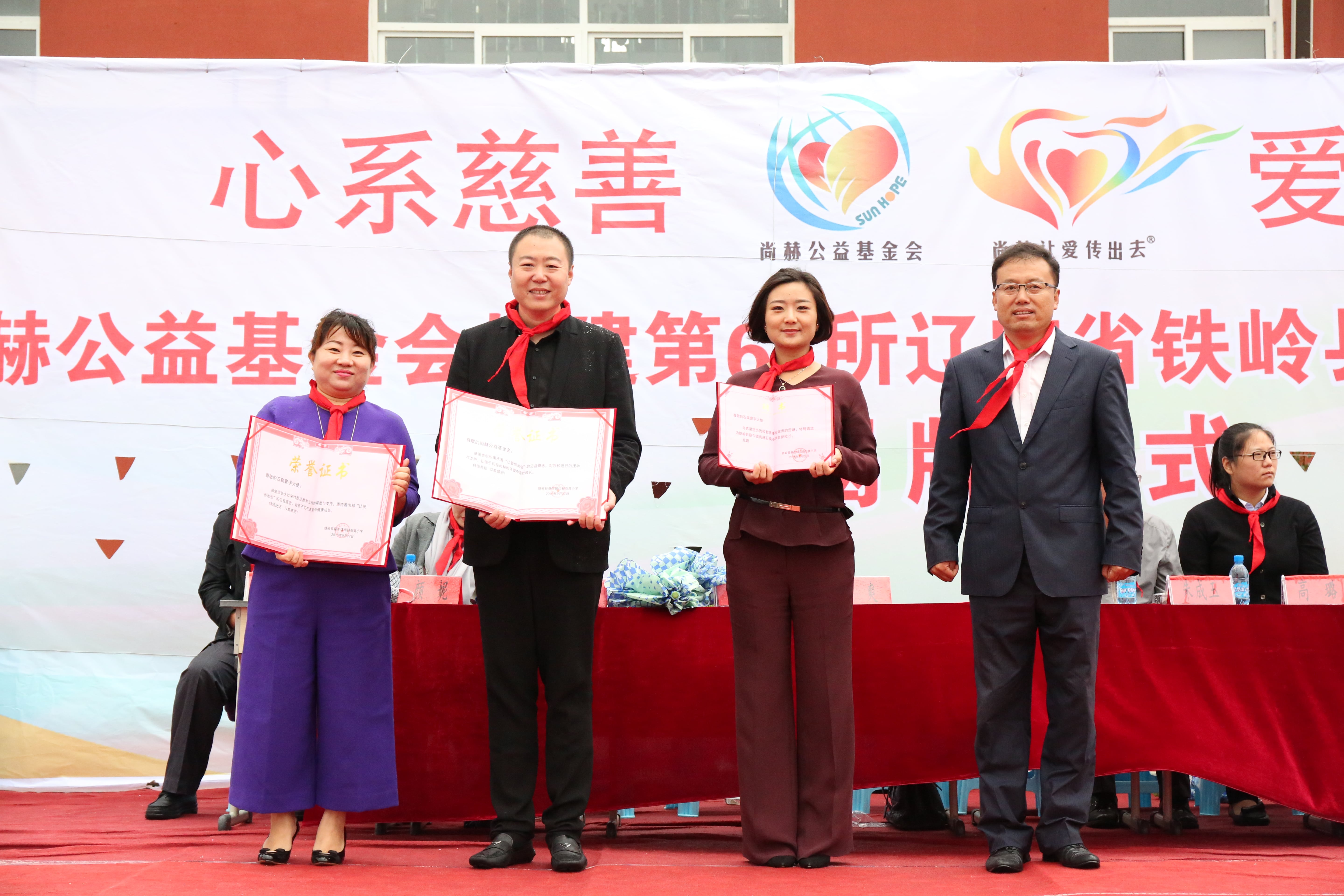 第67所 铁岭县蔡牛镇leyu·乐鱼(中国)体育官方网站石爽小学