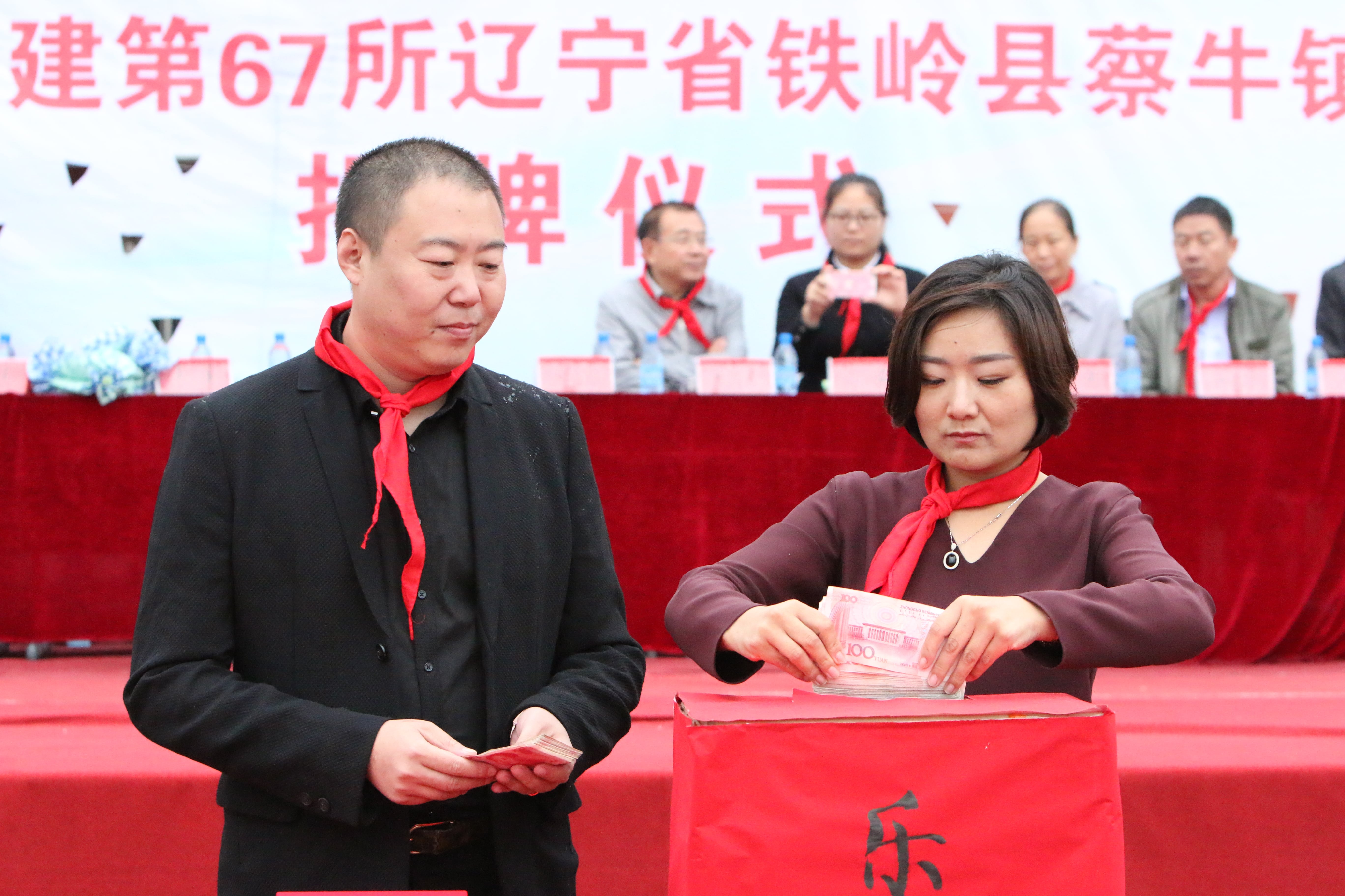 第67所 铁岭县蔡牛镇leyu·乐鱼(中国)体育官方网站石爽小学