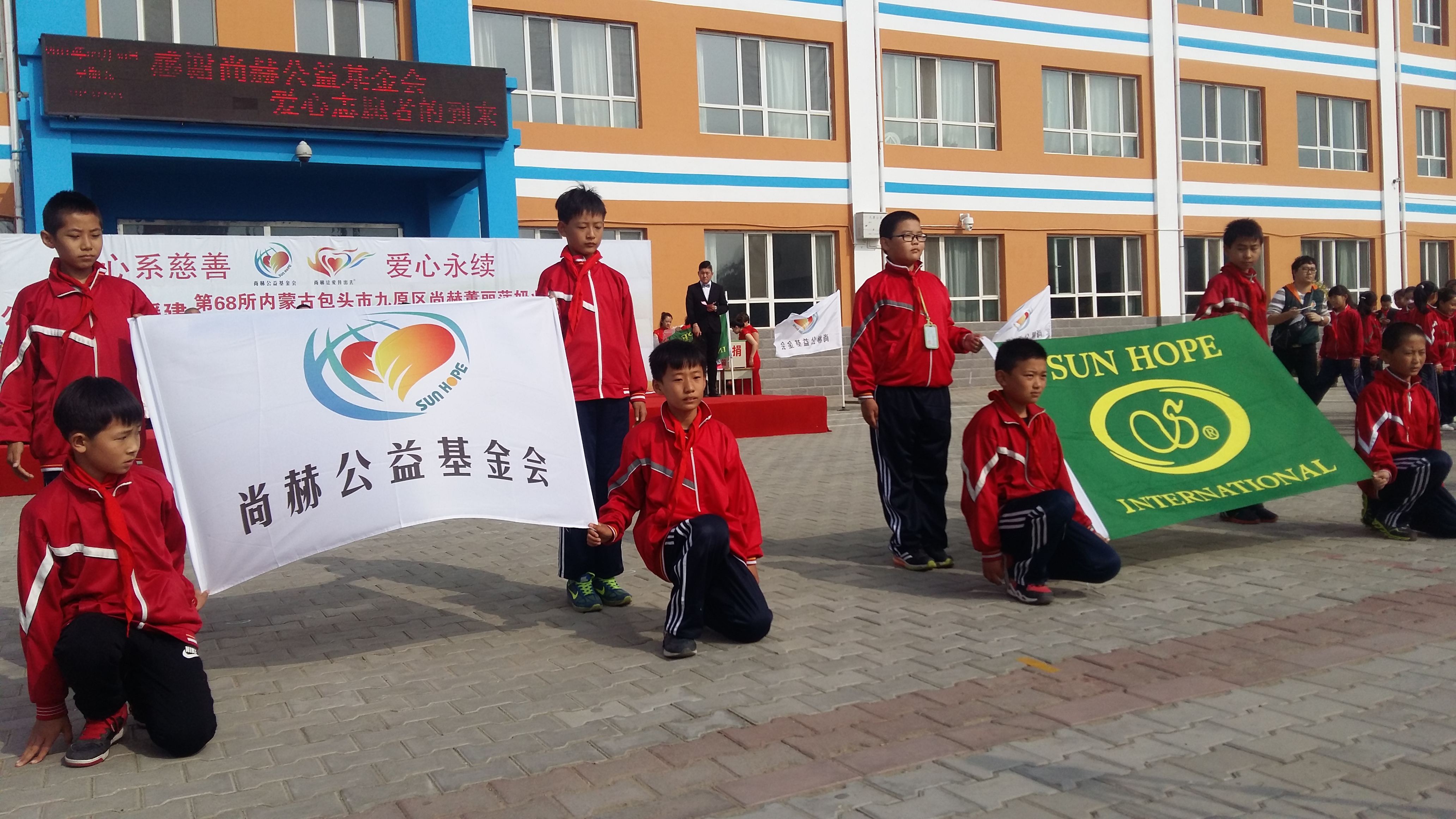 第68所 包头市九原区leyu·乐鱼(中国)体育官方网站董丽萍奶业中心校