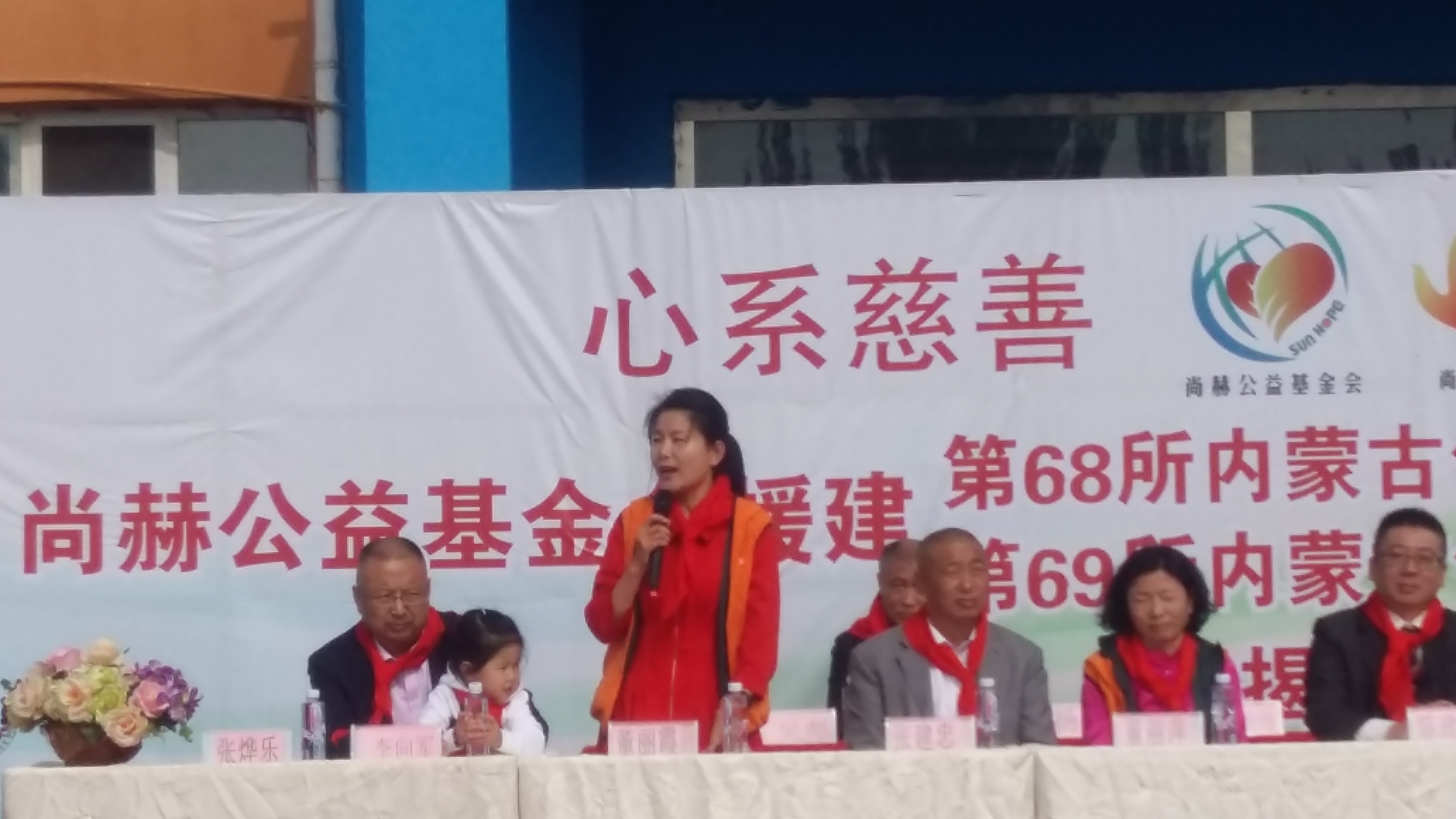 第68所 包头市九原区leyu·乐鱼(中国)体育官方网站董丽萍奶业中心校