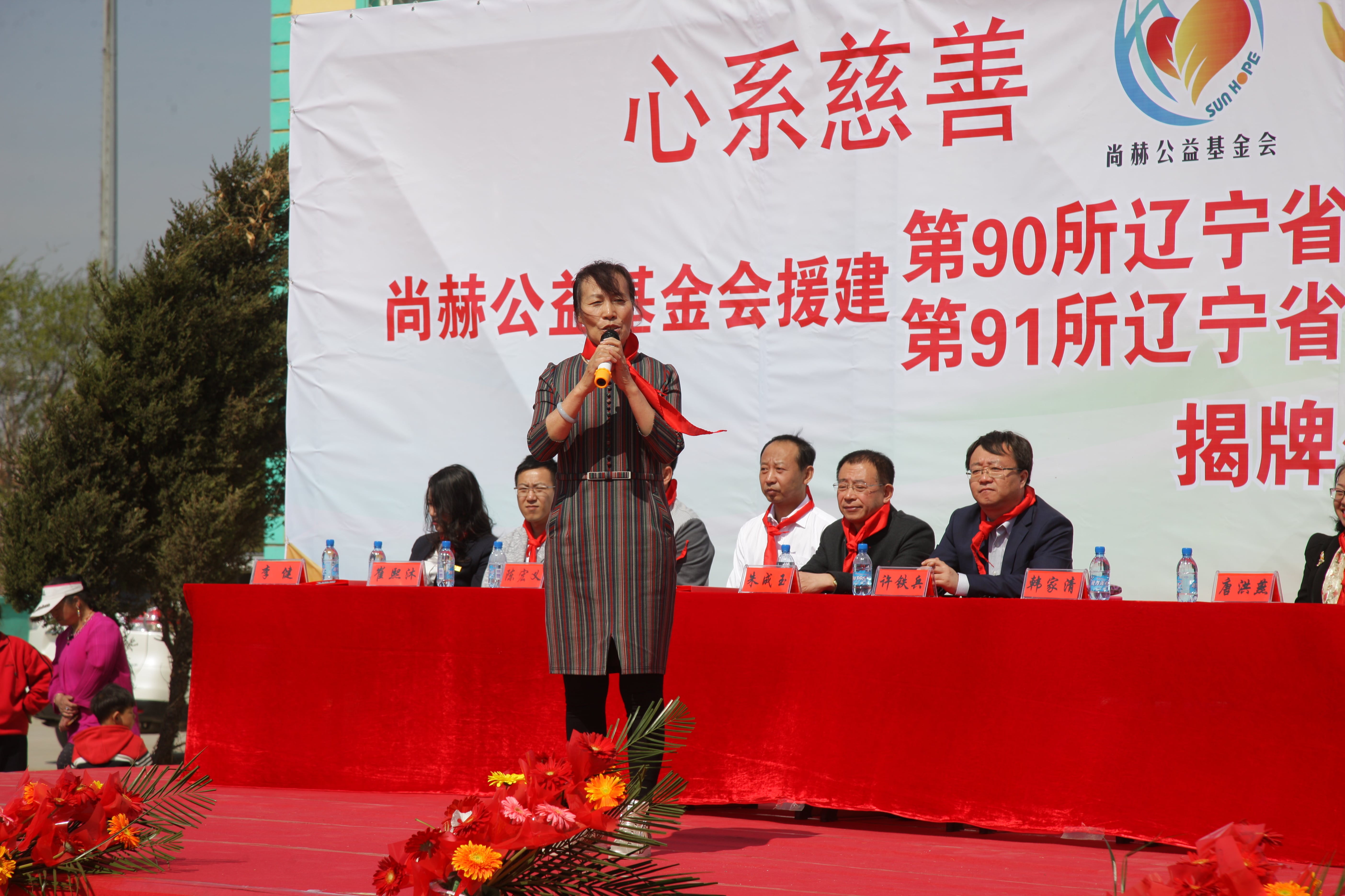 第90所 铁岭市阿吉镇leyu·乐鱼(中国)体育官方网站唐洪燕小学