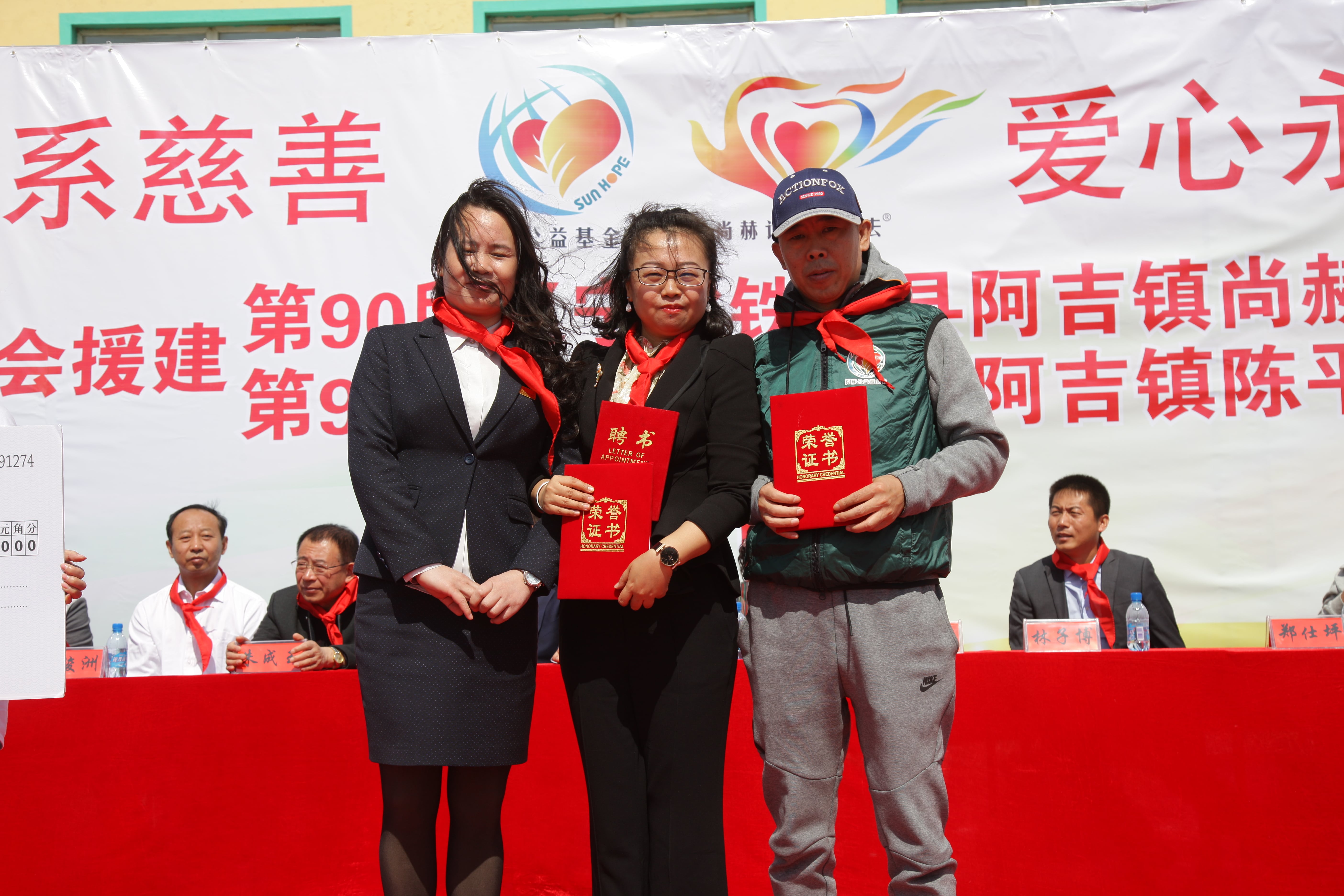 第90所 铁岭市阿吉镇leyu·乐鱼(中国)体育官方网站唐洪燕小学