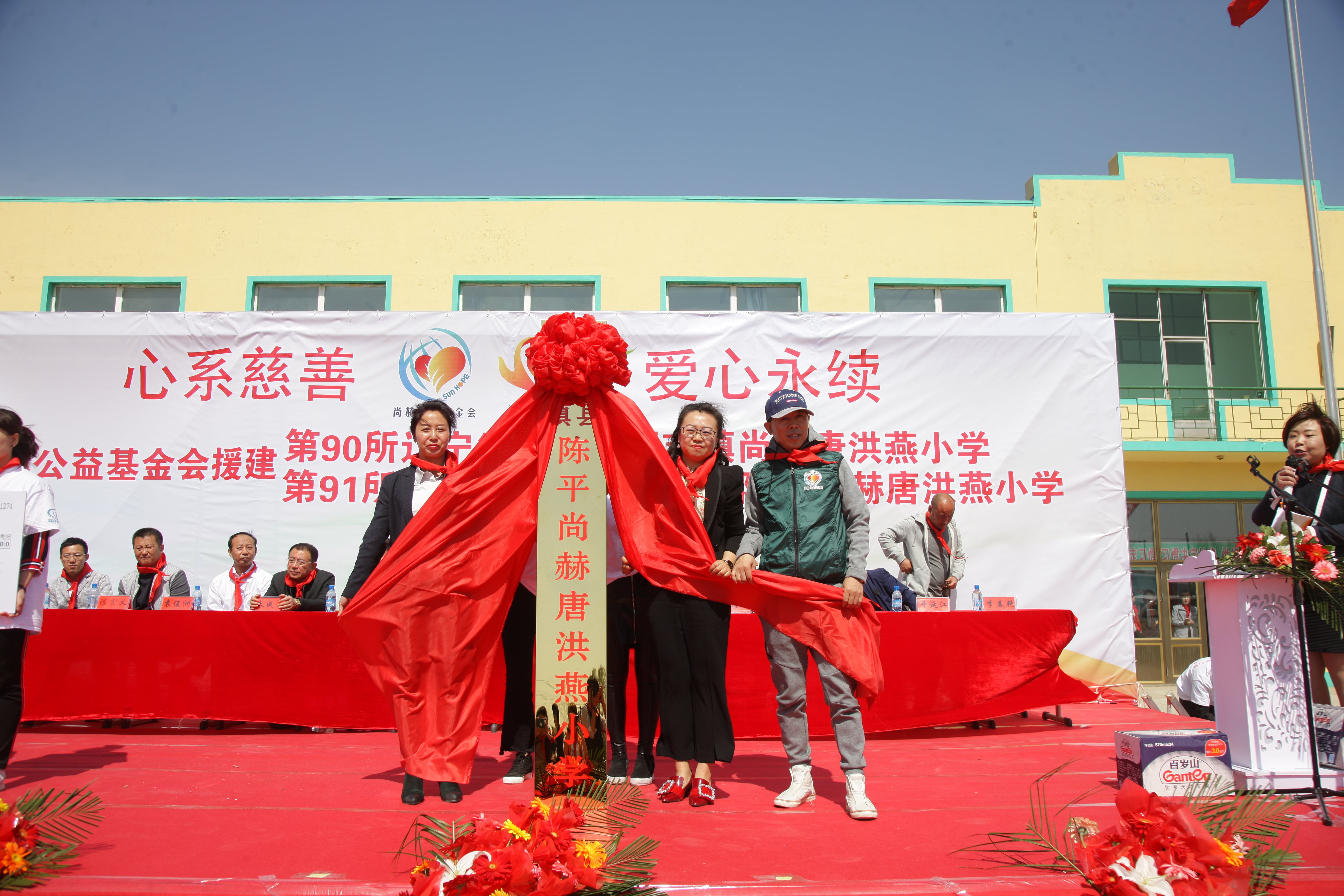 第90所 铁岭市阿吉镇leyu·乐鱼(中国)体育官方网站唐洪燕小学