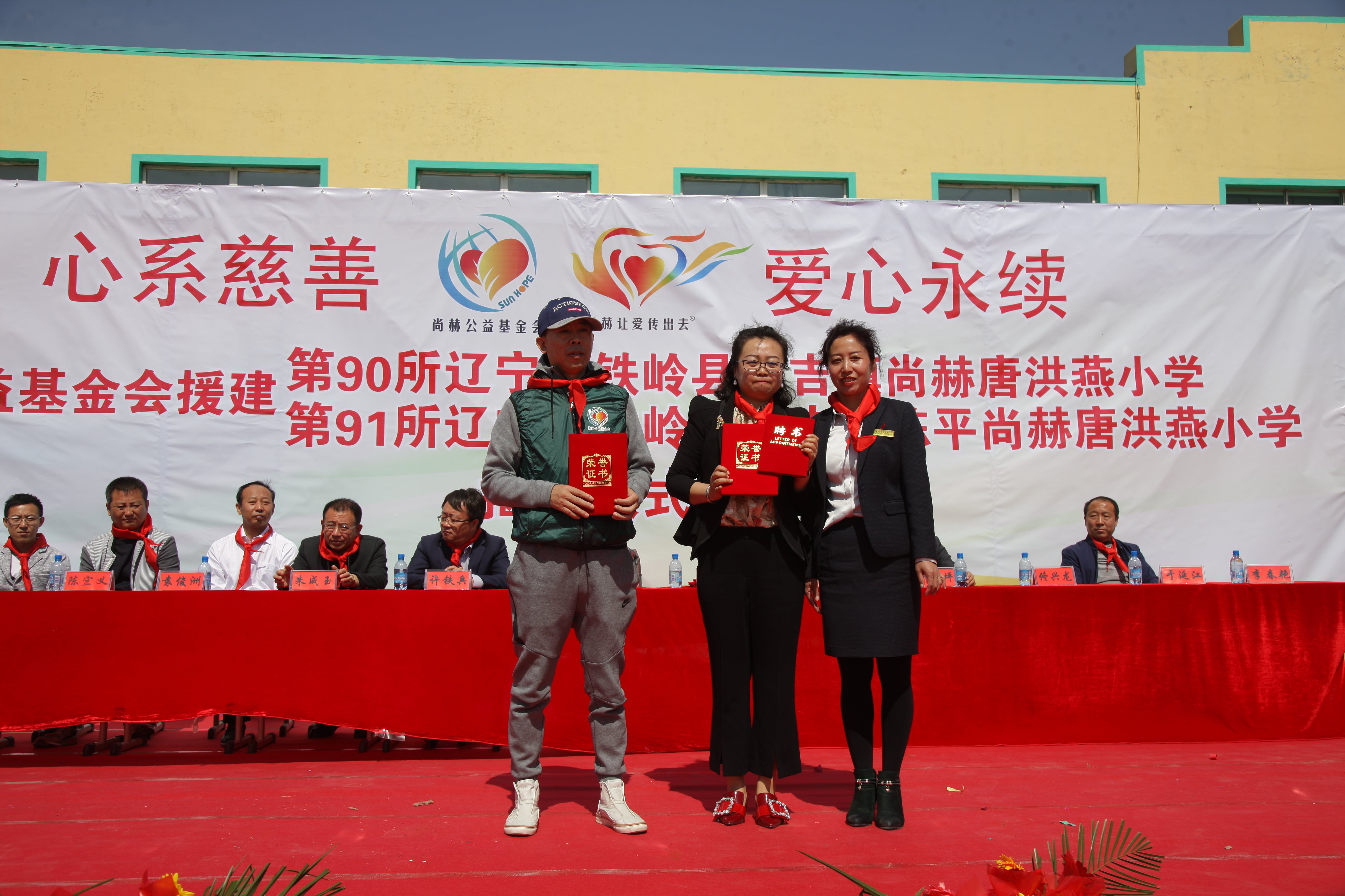 第90所 铁岭市阿吉镇leyu·乐鱼(中国)体育官方网站唐洪燕小学