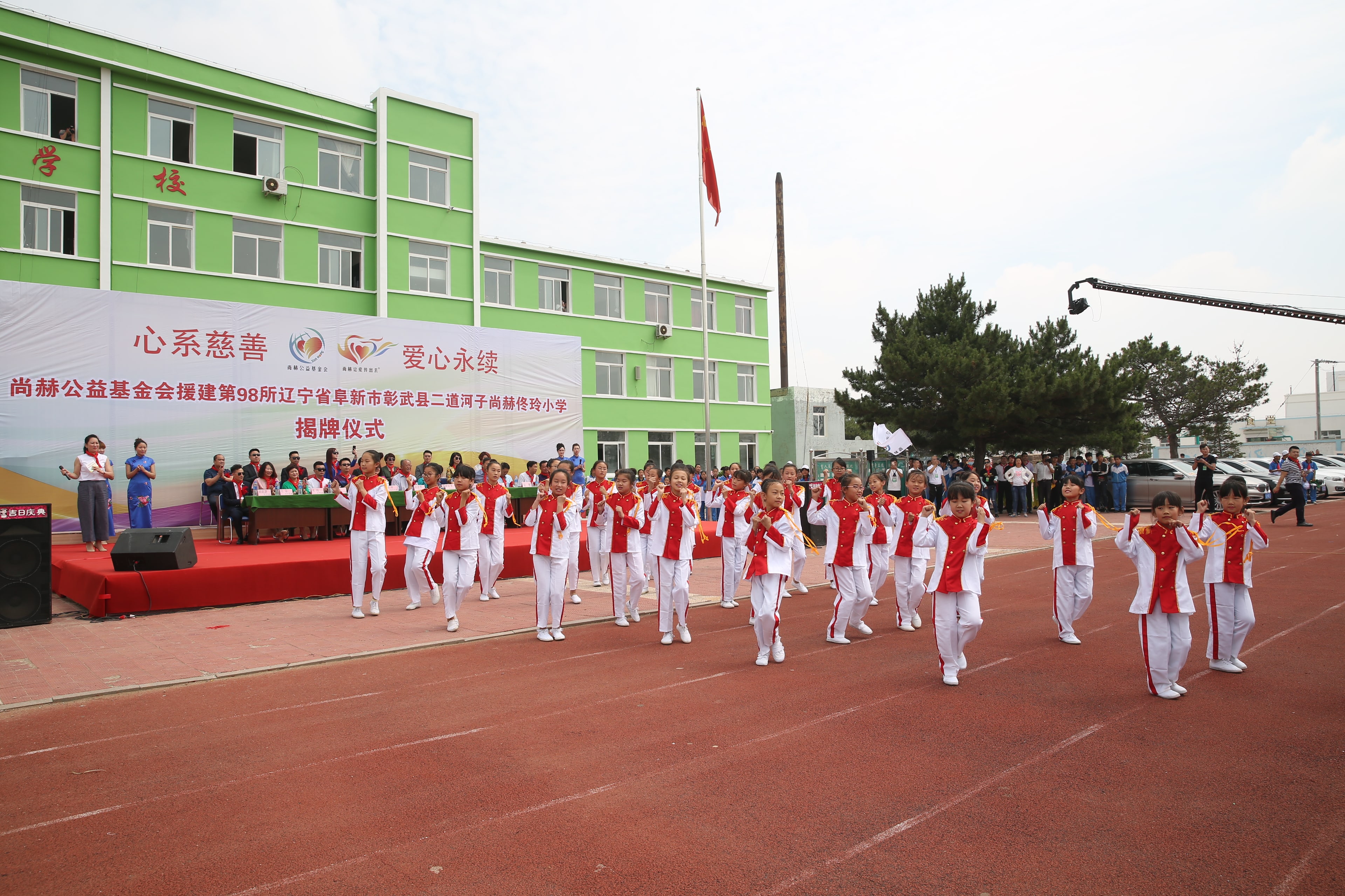 第98所 阜新市彰武县二道河子leyu·乐鱼(中国)体育官方网站佟玲小学