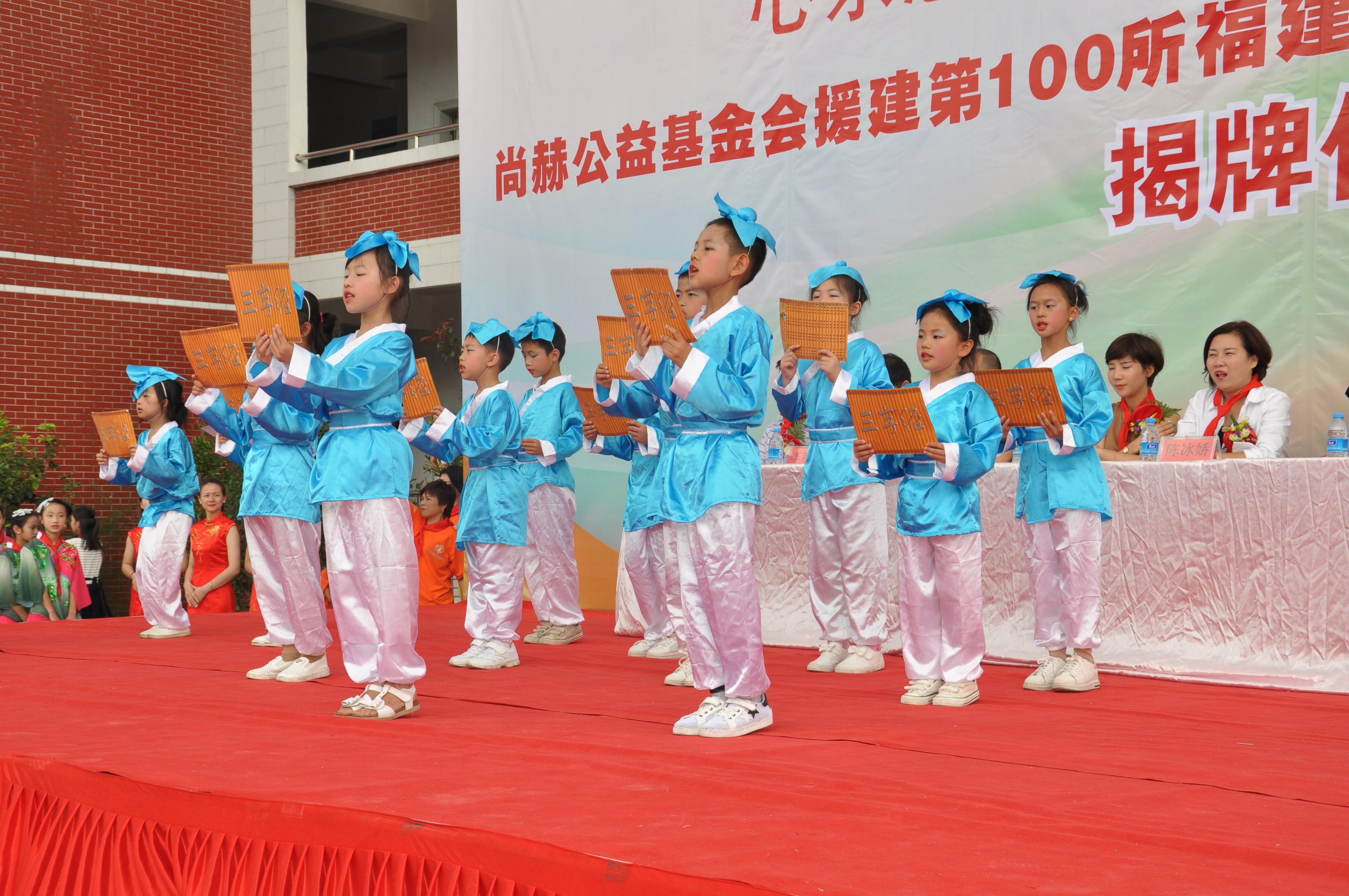 第100所 安溪县龙涓乡leyu·乐鱼(中国)体育官方网站陈冰娇小学