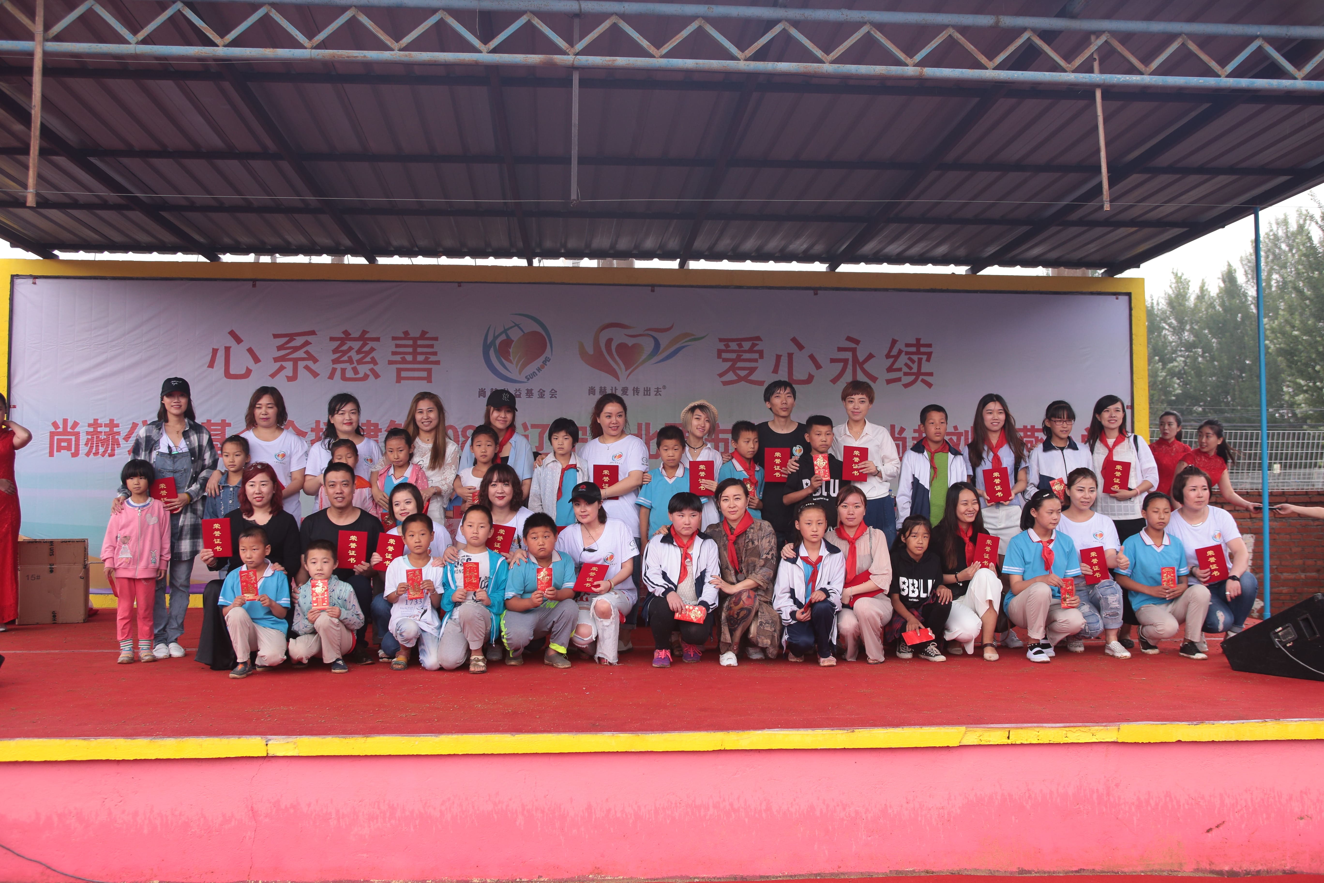 第108所 北票市常河营乡leyu·乐鱼(中国)体育官方网站刘双燕小学