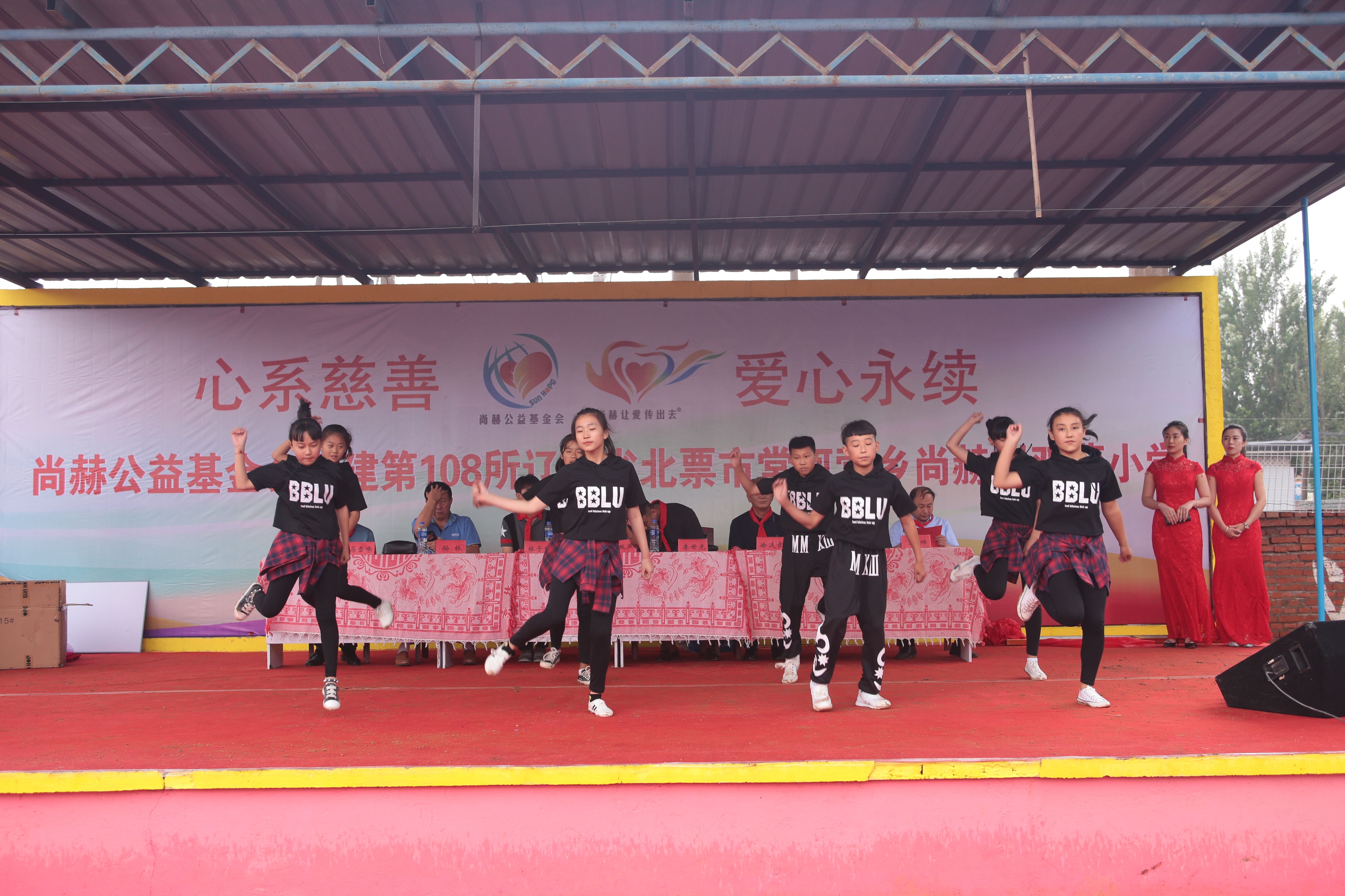 第108所 北票市常河营乡leyu·乐鱼(中国)体育官方网站刘双燕小学