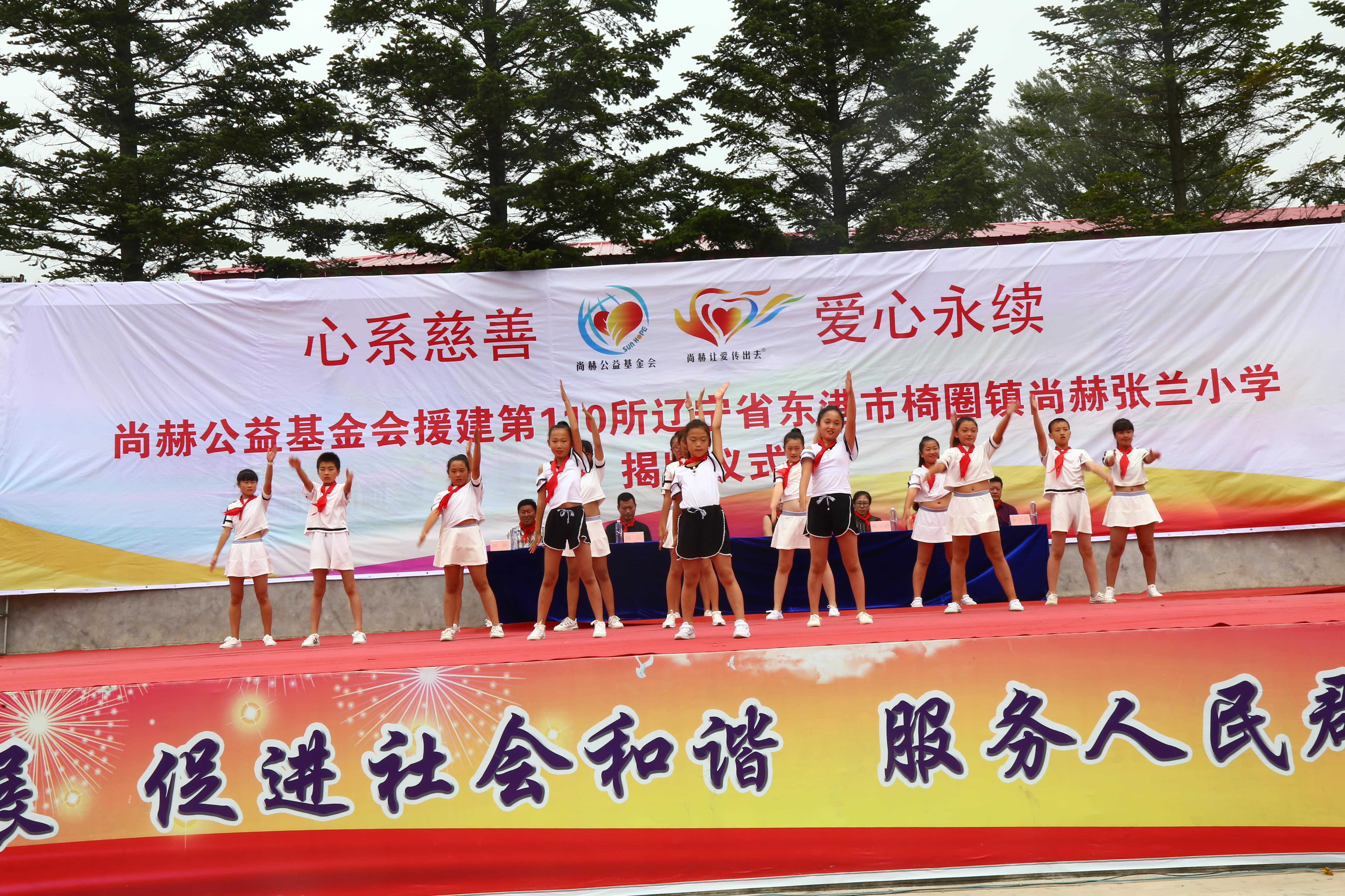 第110所 东港市椅圈镇leyu·乐鱼(中国)体育官方网站张兰小学