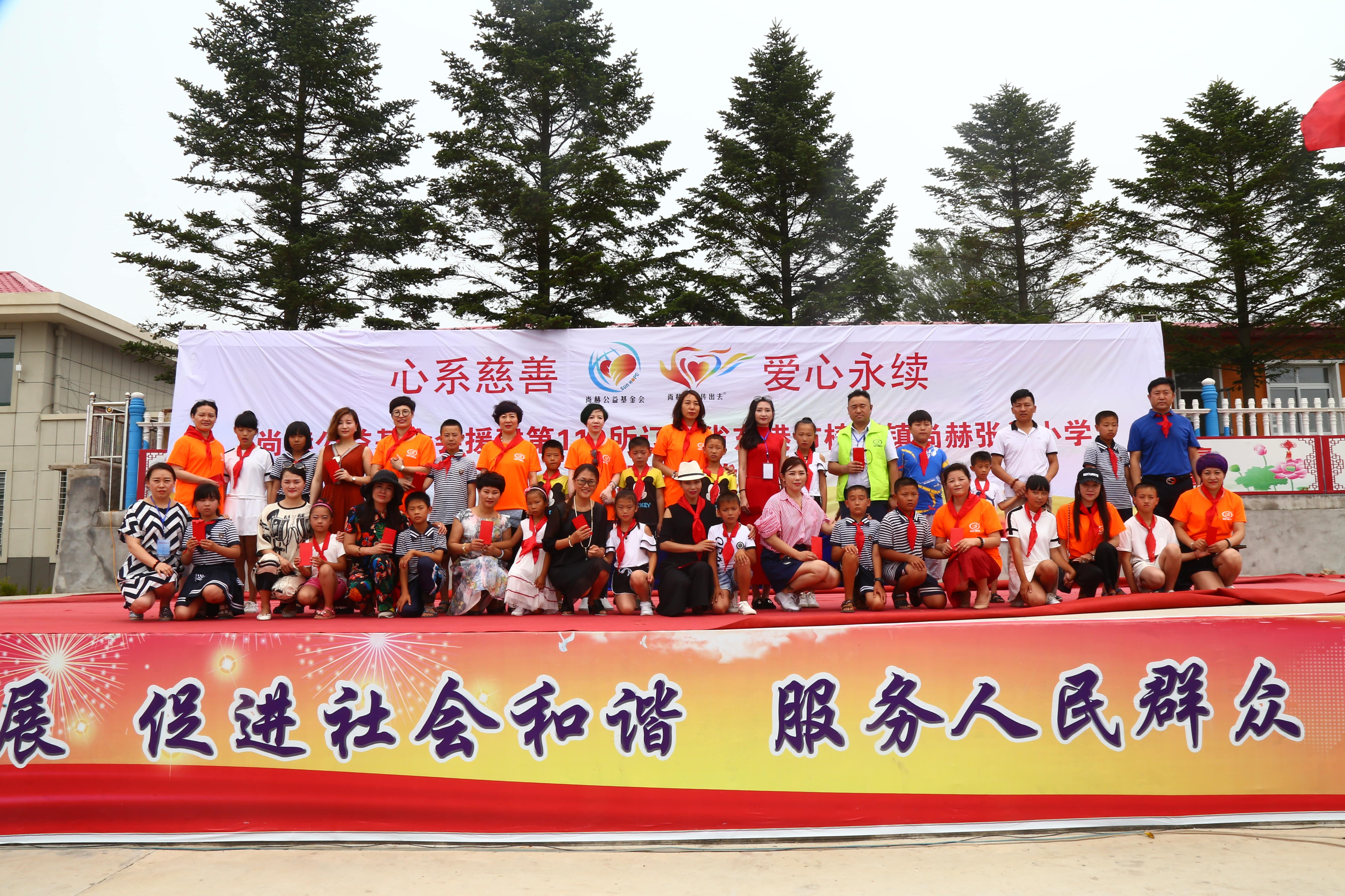 第110所 东港市椅圈镇leyu·乐鱼(中国)体育官方网站张兰小学