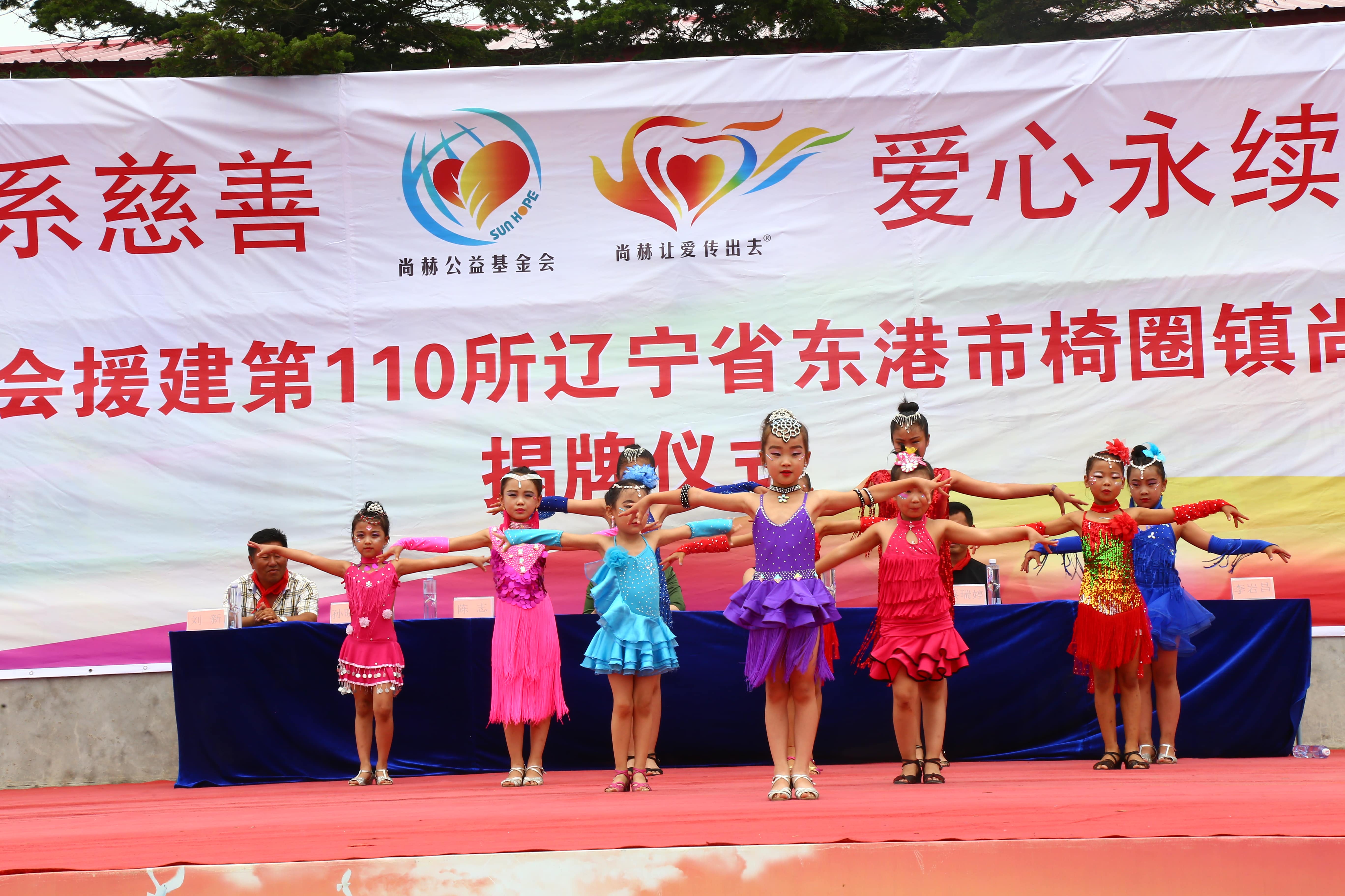 第110所 东港市椅圈镇leyu·乐鱼(中国)体育官方网站张兰小学