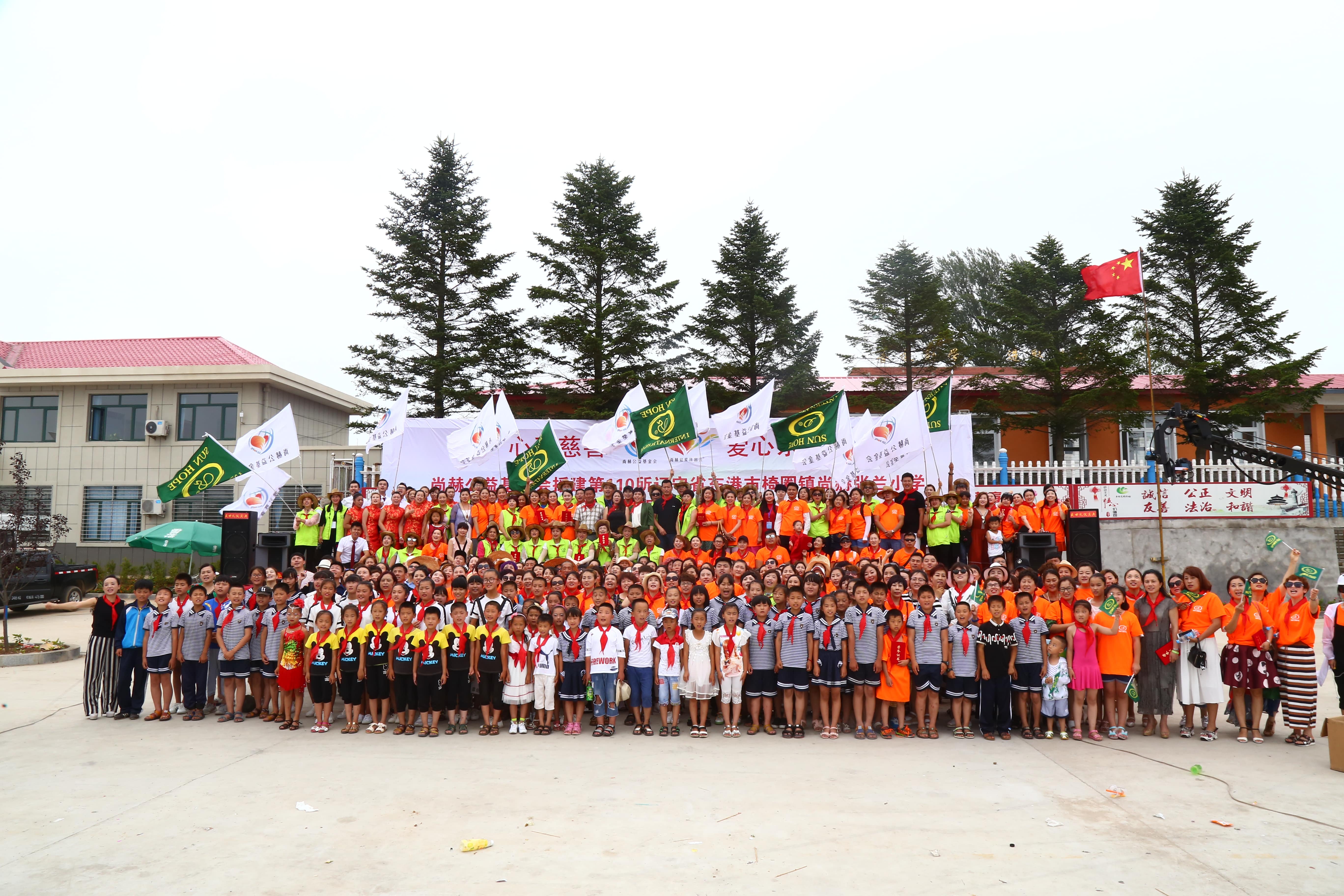 第110所 东港市椅圈镇leyu·乐鱼(中国)体育官方网站张兰小学