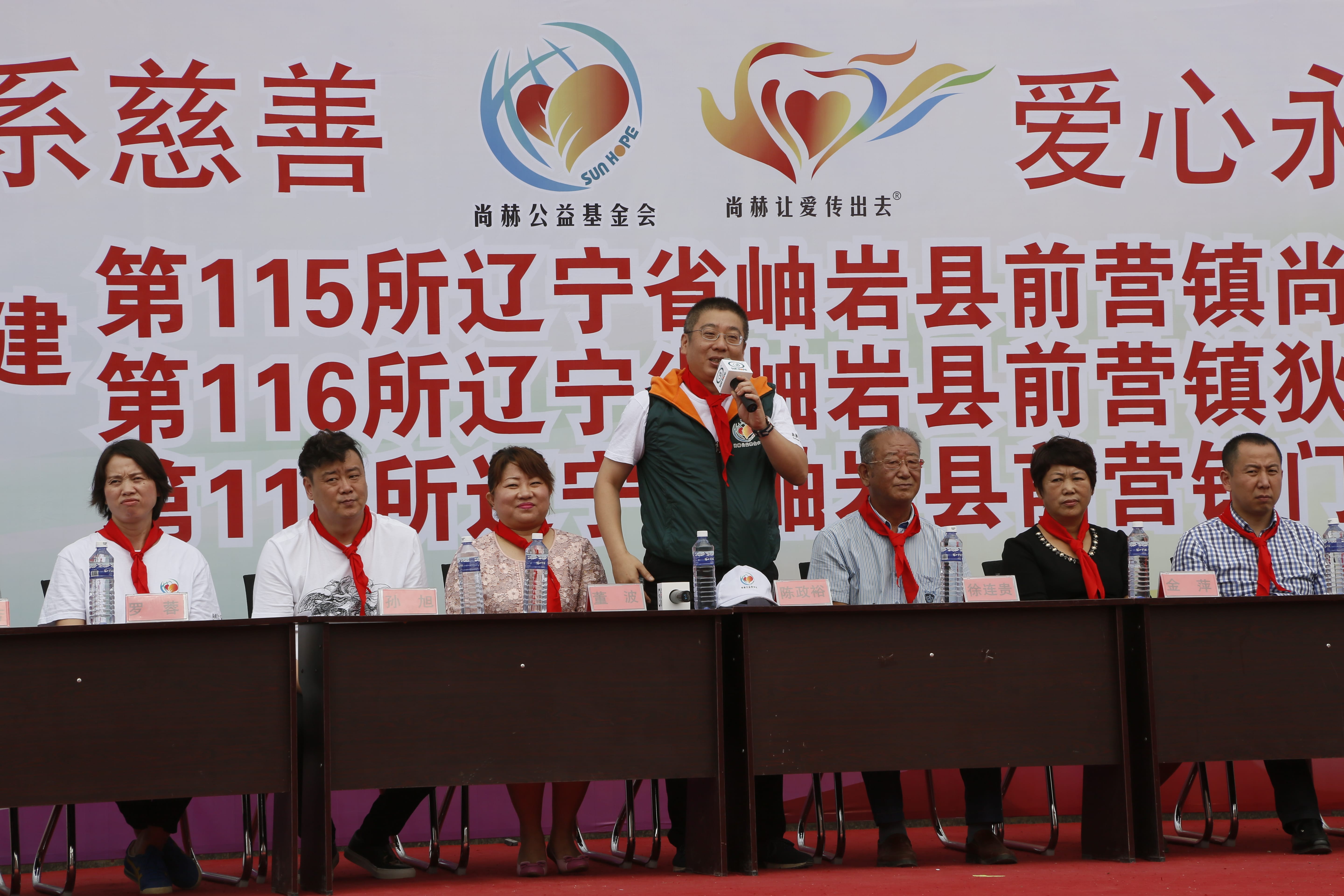 第115所 岫岩县前营镇leyu·乐鱼(中国)体育官方网站董波中心小学