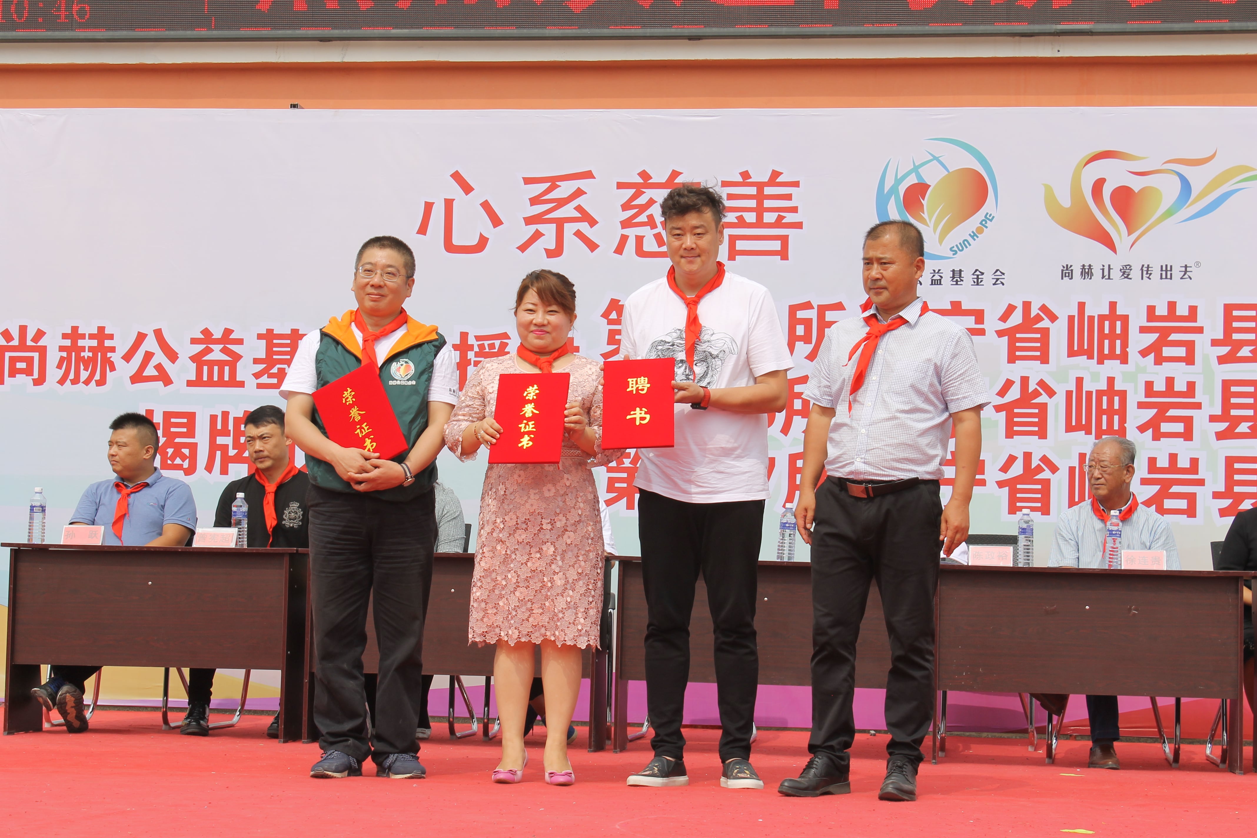 第115所 岫岩县前营镇leyu·乐鱼(中国)体育官方网站董波中心小学