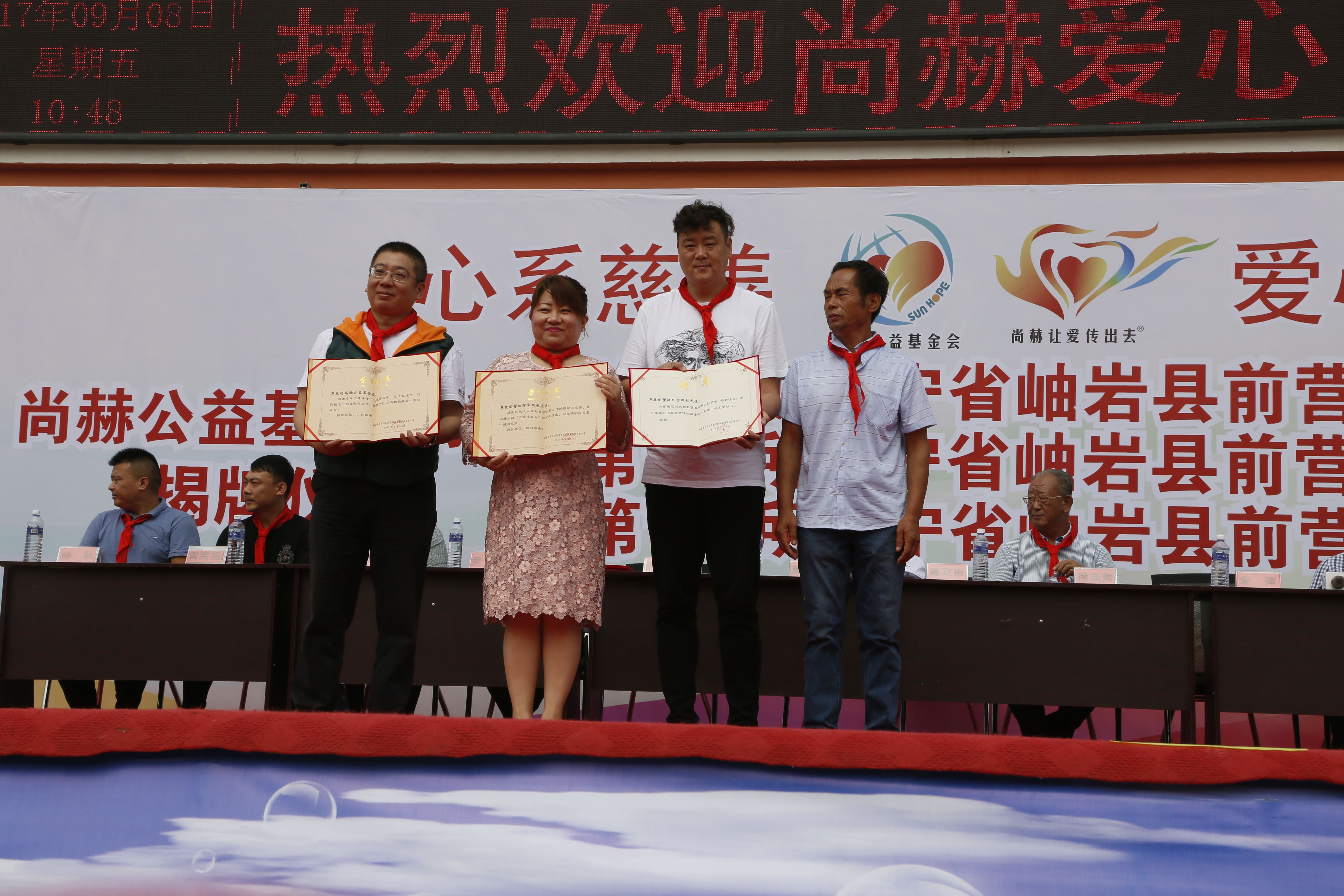 第115所 岫岩县前营镇leyu·乐鱼(中国)体育官方网站董波中心小学