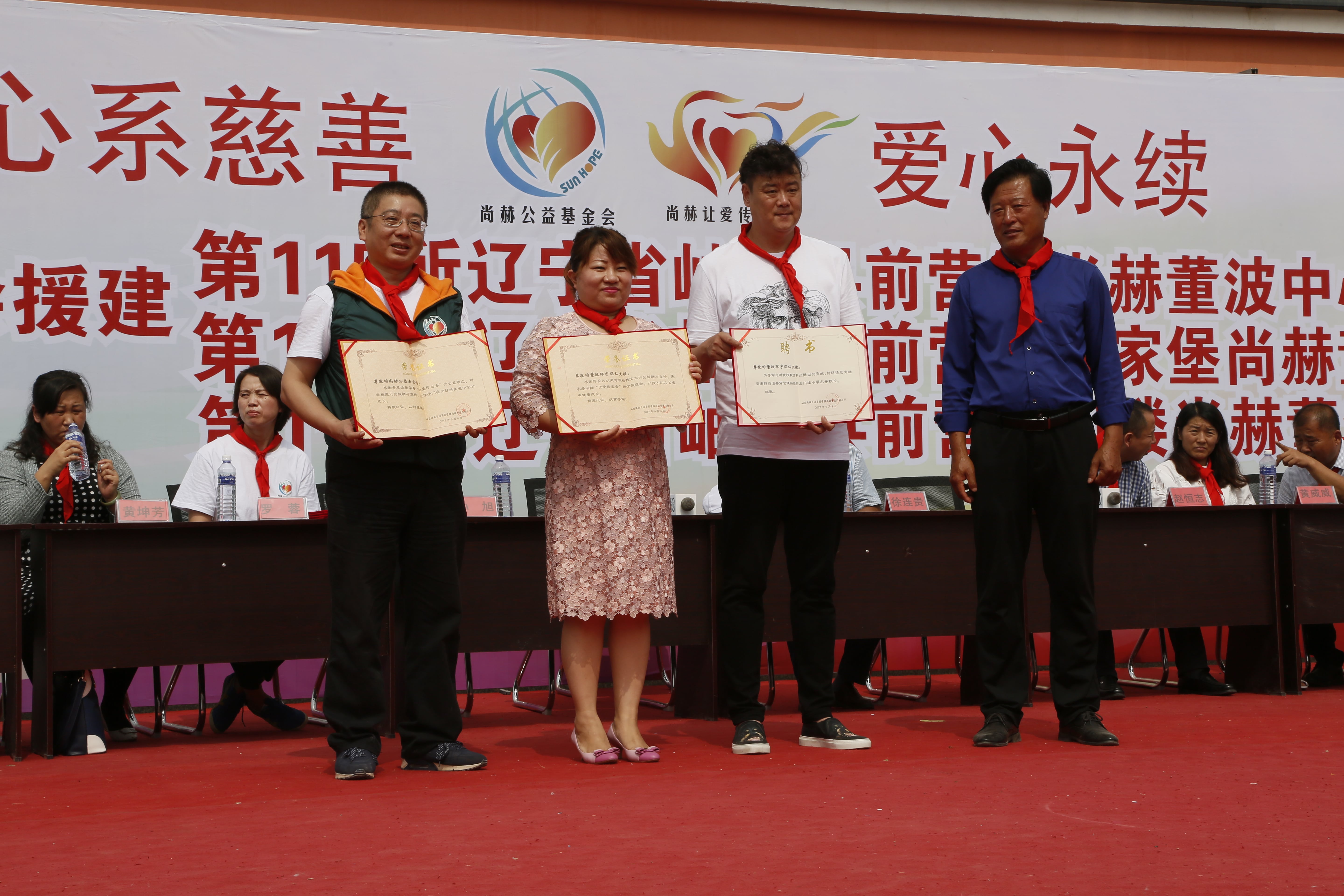 第115所 岫岩县前营镇leyu·乐鱼(中国)体育官方网站董波中心小学