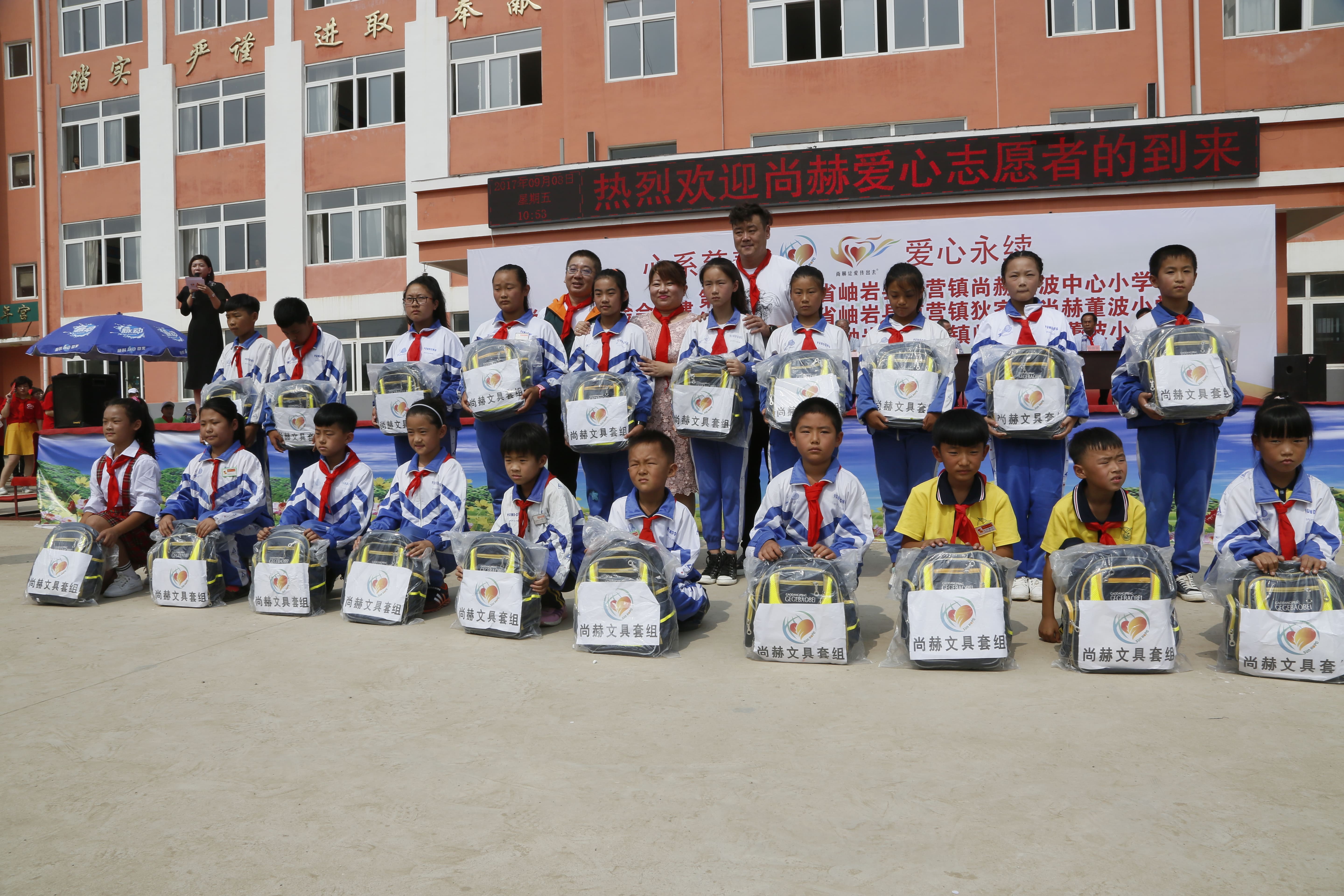 第115所 岫岩县前营镇leyu·乐鱼(中国)体育官方网站董波中心小学