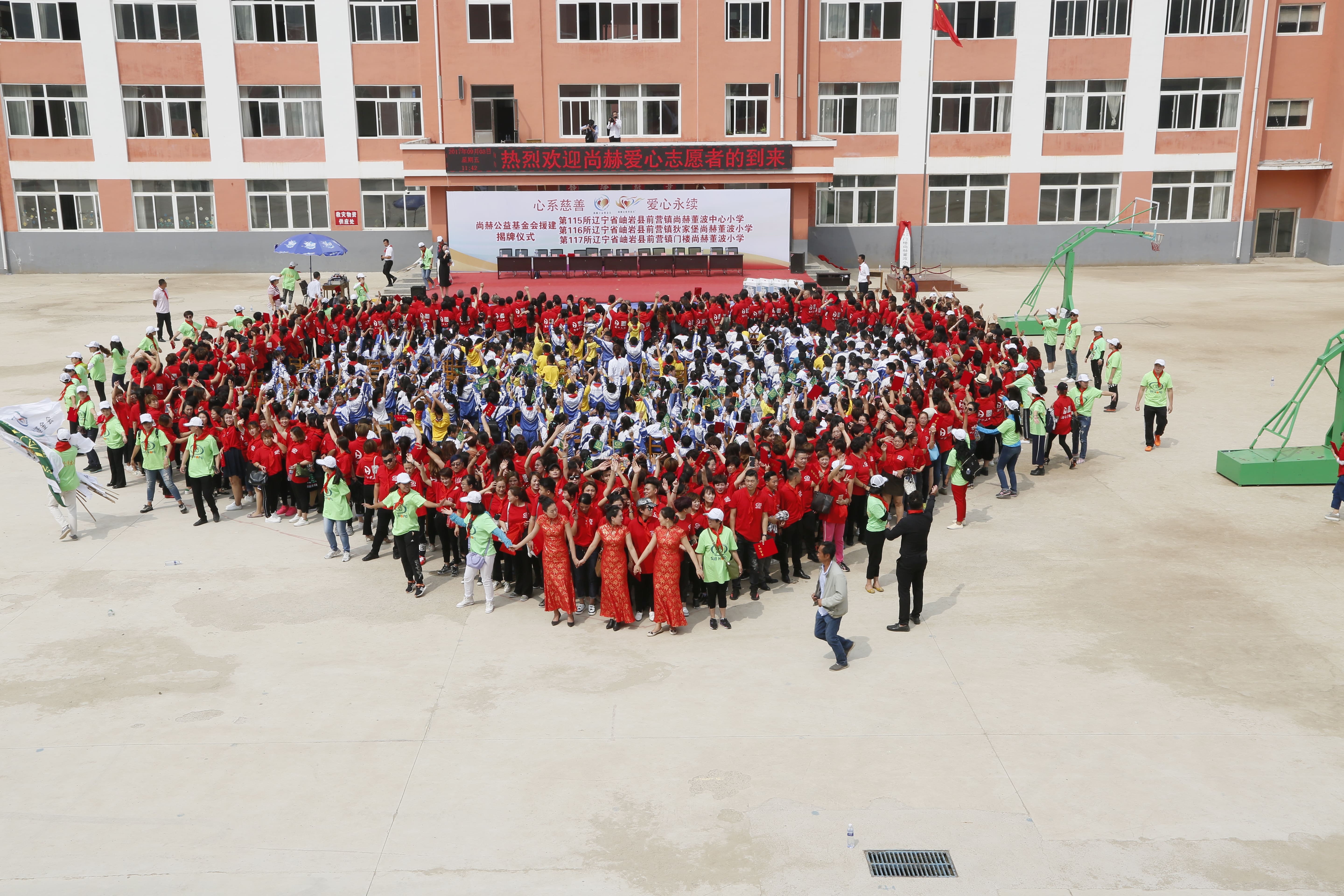 第115所 岫岩县前营镇leyu·乐鱼(中国)体育官方网站董波中心小学