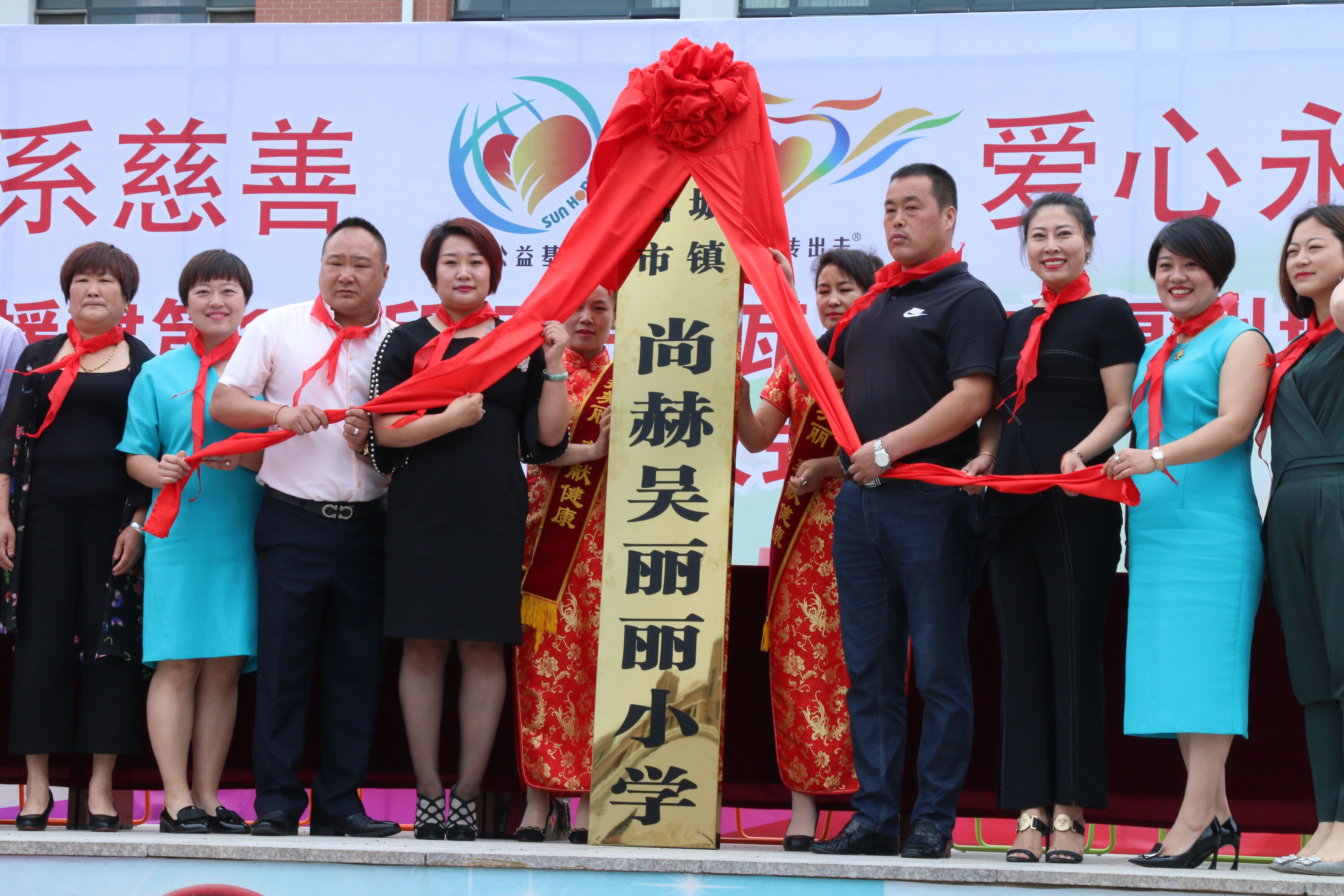 第149所 瓦房店市复州城镇leyu·乐鱼(中国)体育官方网站吴丽丽小学