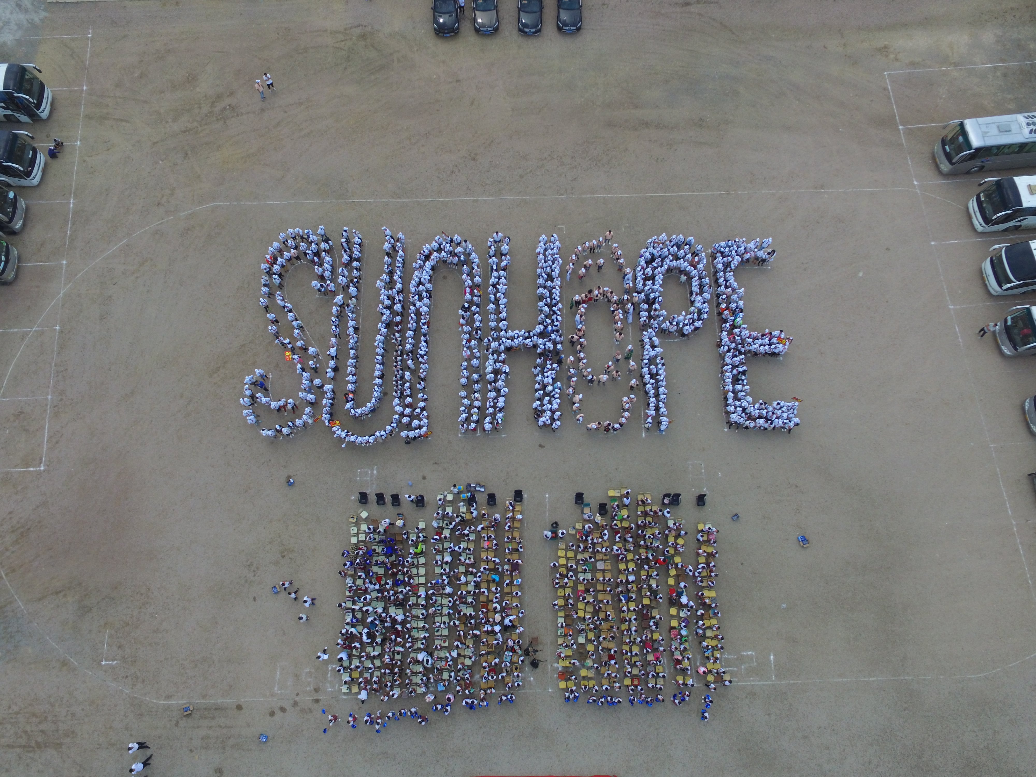 第150所 锦州市黑山县薛屯乡leyu·乐鱼(中国)体育官方网站王珊小学