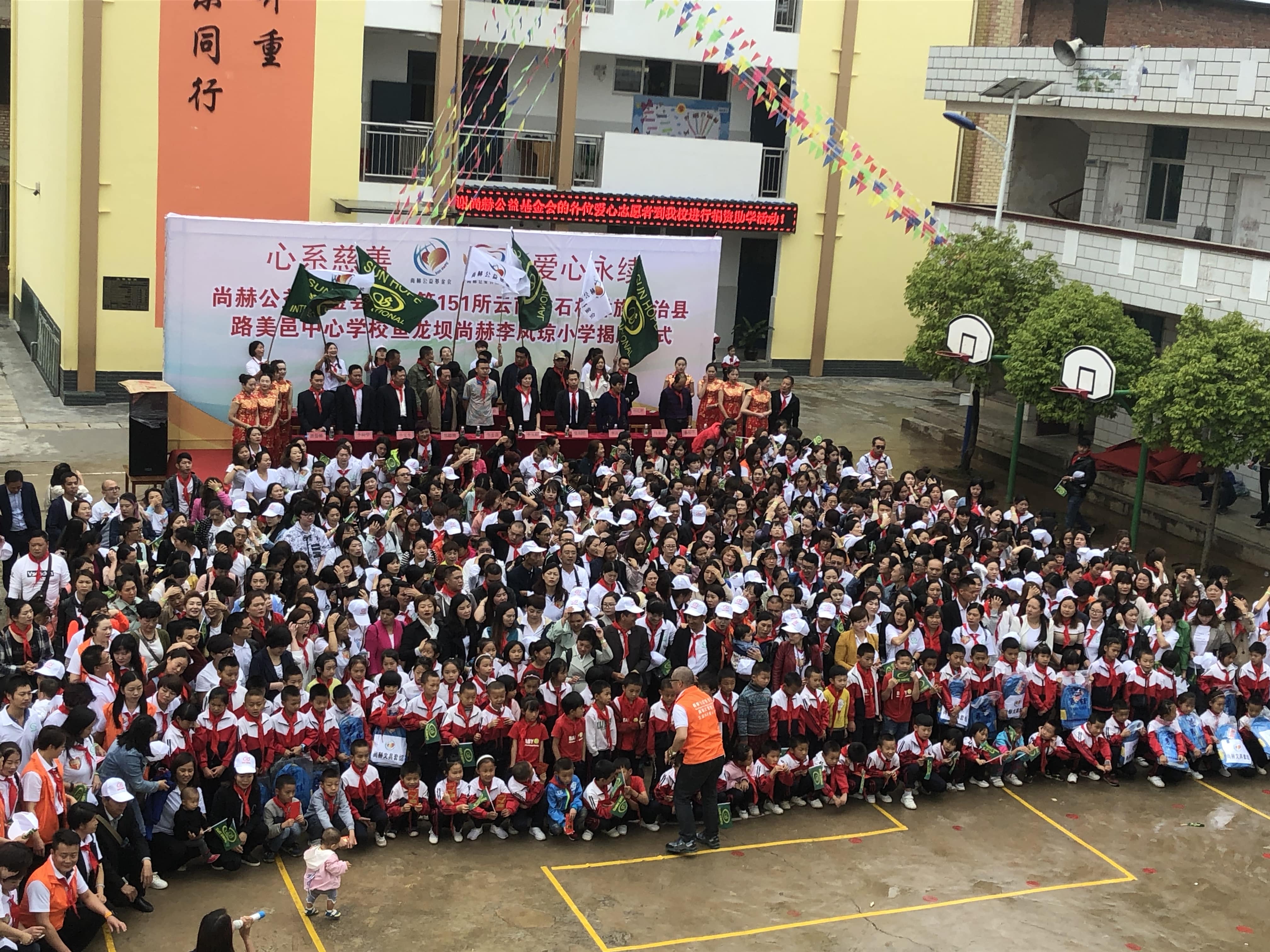 第151所 石林彝族自治县路美邑中心学校鱼龙坝leyu·乐鱼(中国)体育官方网站李凤琼小学