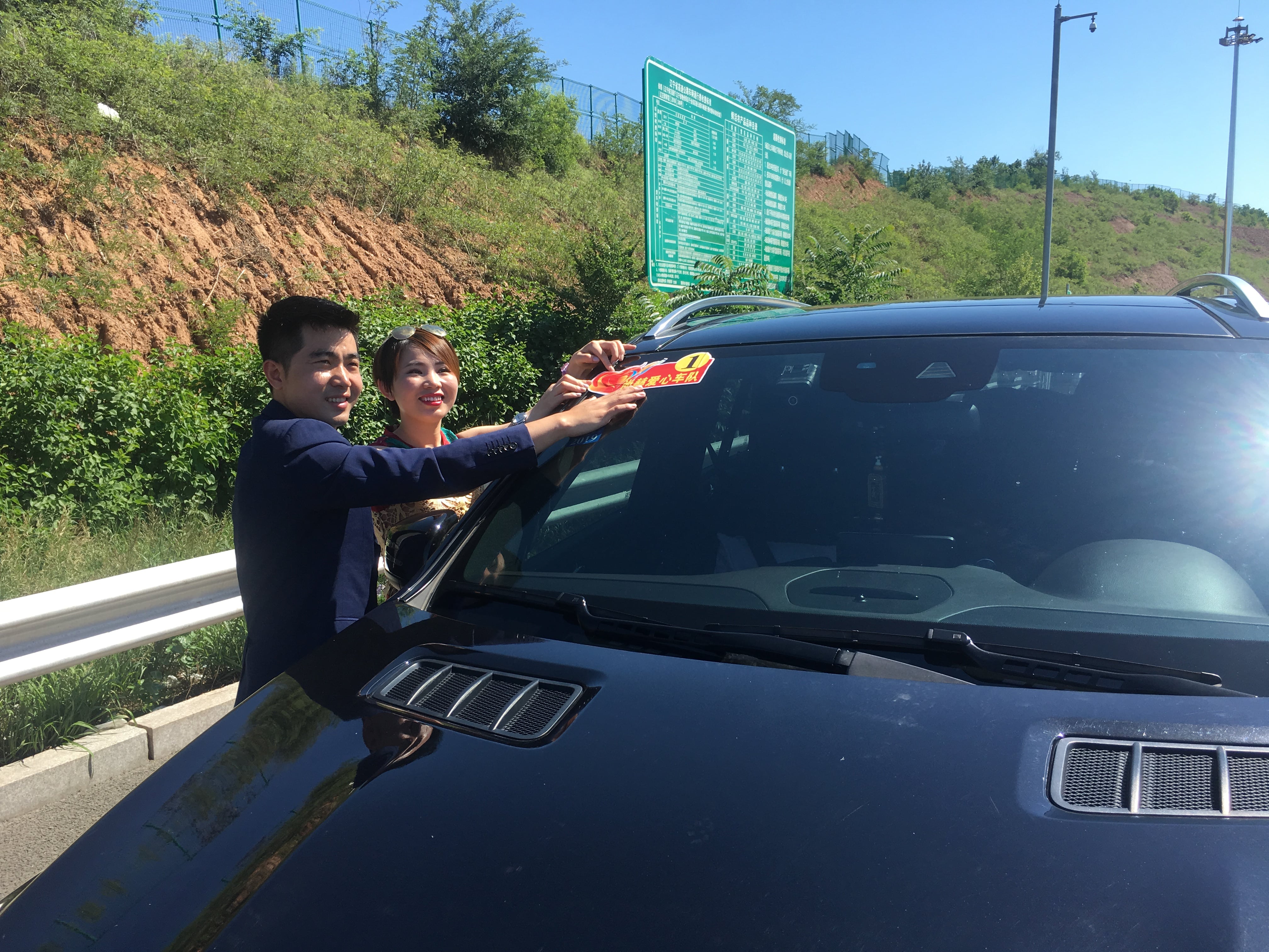 第153所 葫芦岛市建昌县老大杖子乡leyu·乐鱼(中国)体育官方网站王金刚小学