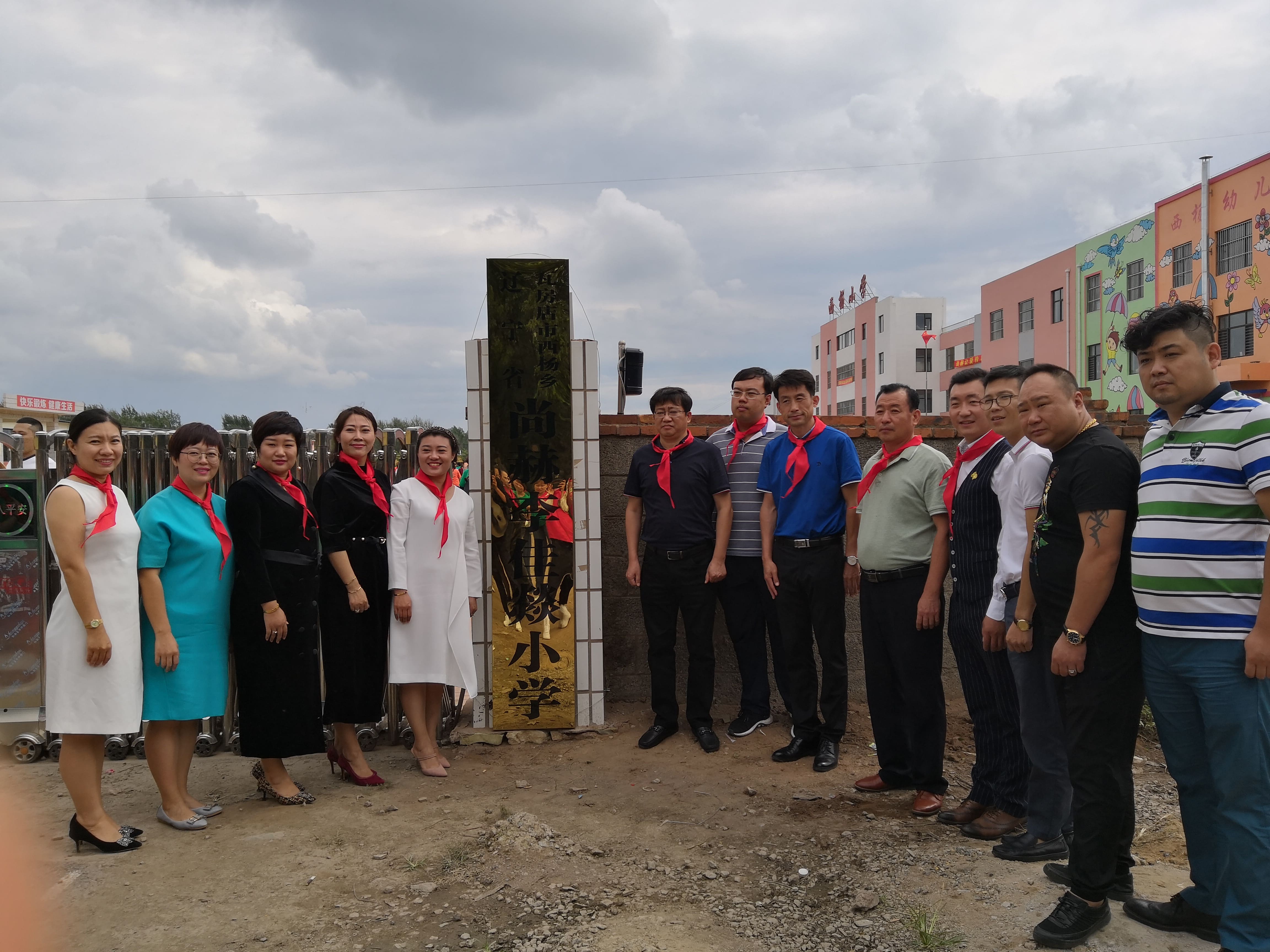 第160所 瓦房店市西杨乡leyu·乐鱼(中国)体育官方网站李佳燚小学