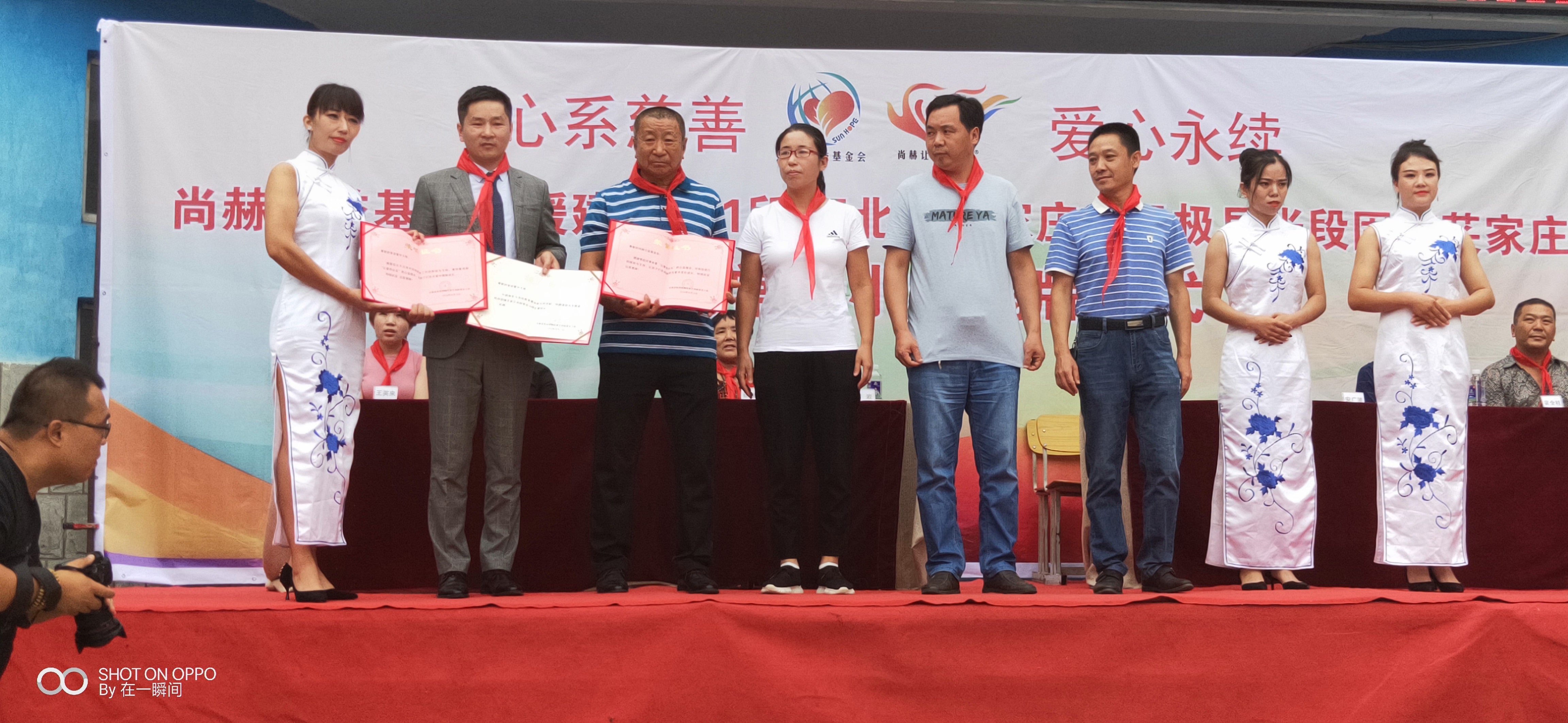 第161所 石家庄市无极县张段固镇苌家庄leyu·乐鱼(中国)体育官方网站常岩小学