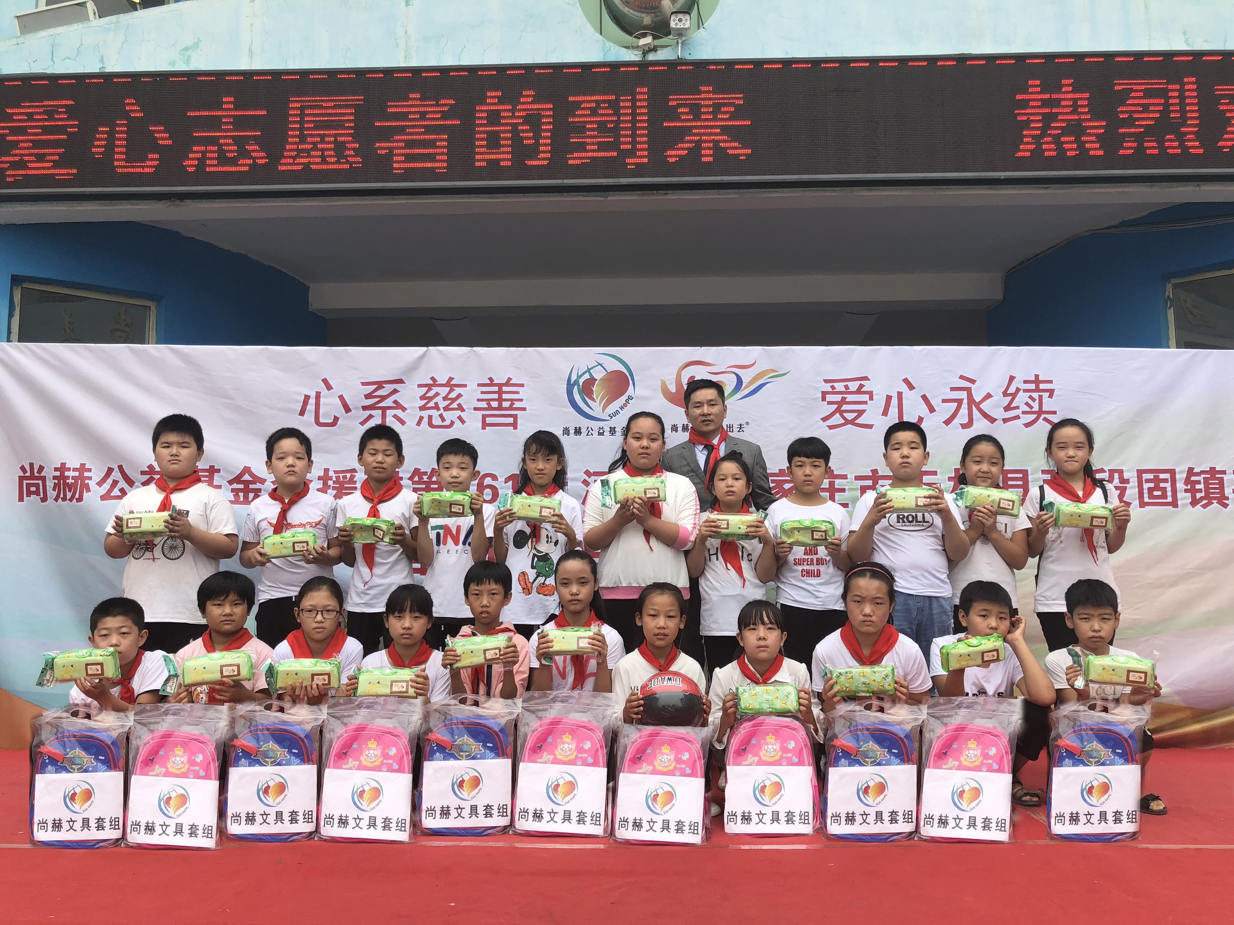 第161所 石家庄市无极县张段固镇苌家庄leyu·乐鱼(中国)体育官方网站常岩小学