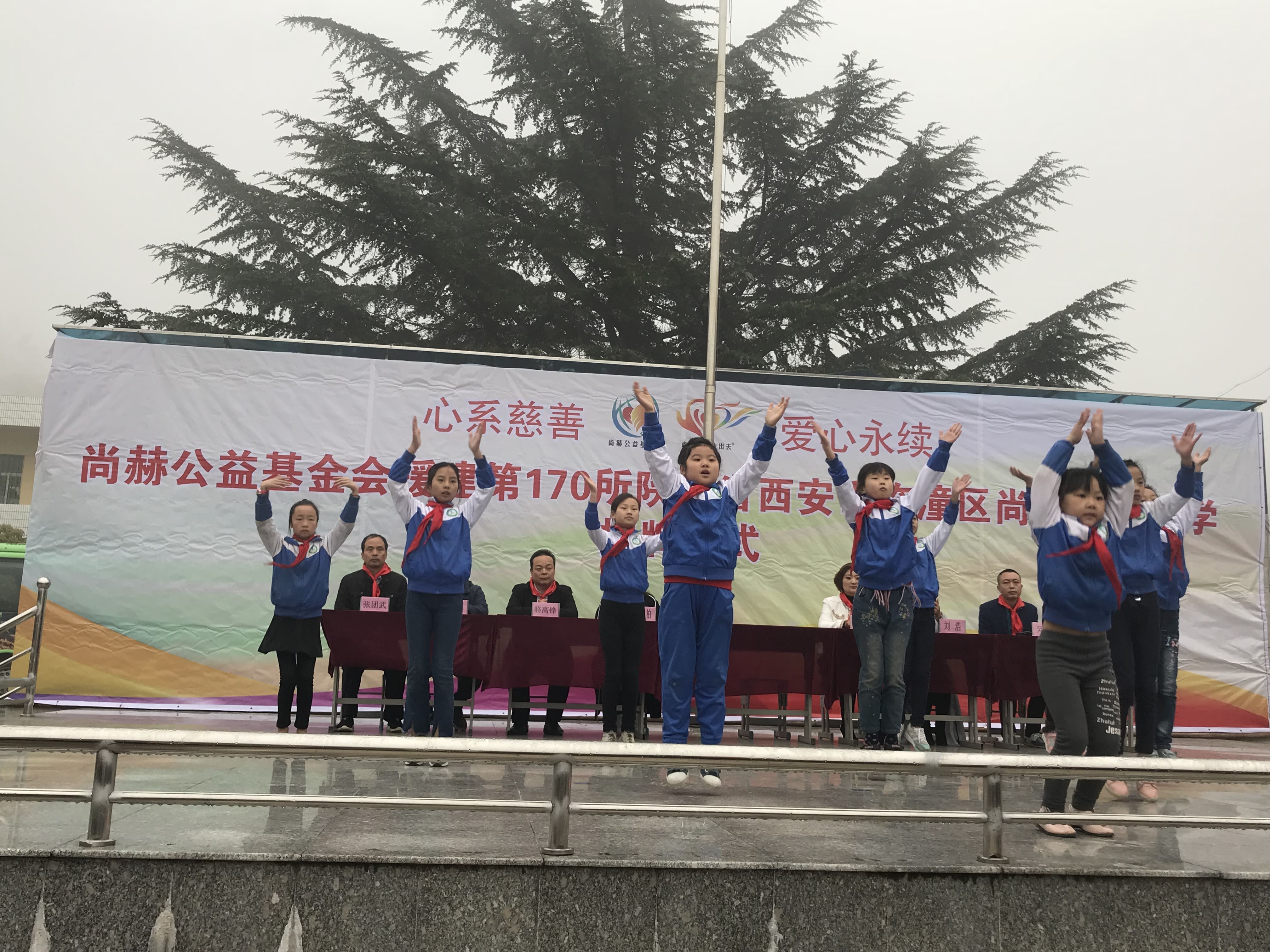 第170所 西安市临潼区leyu·乐鱼(中国)体育官方网站石爽小学