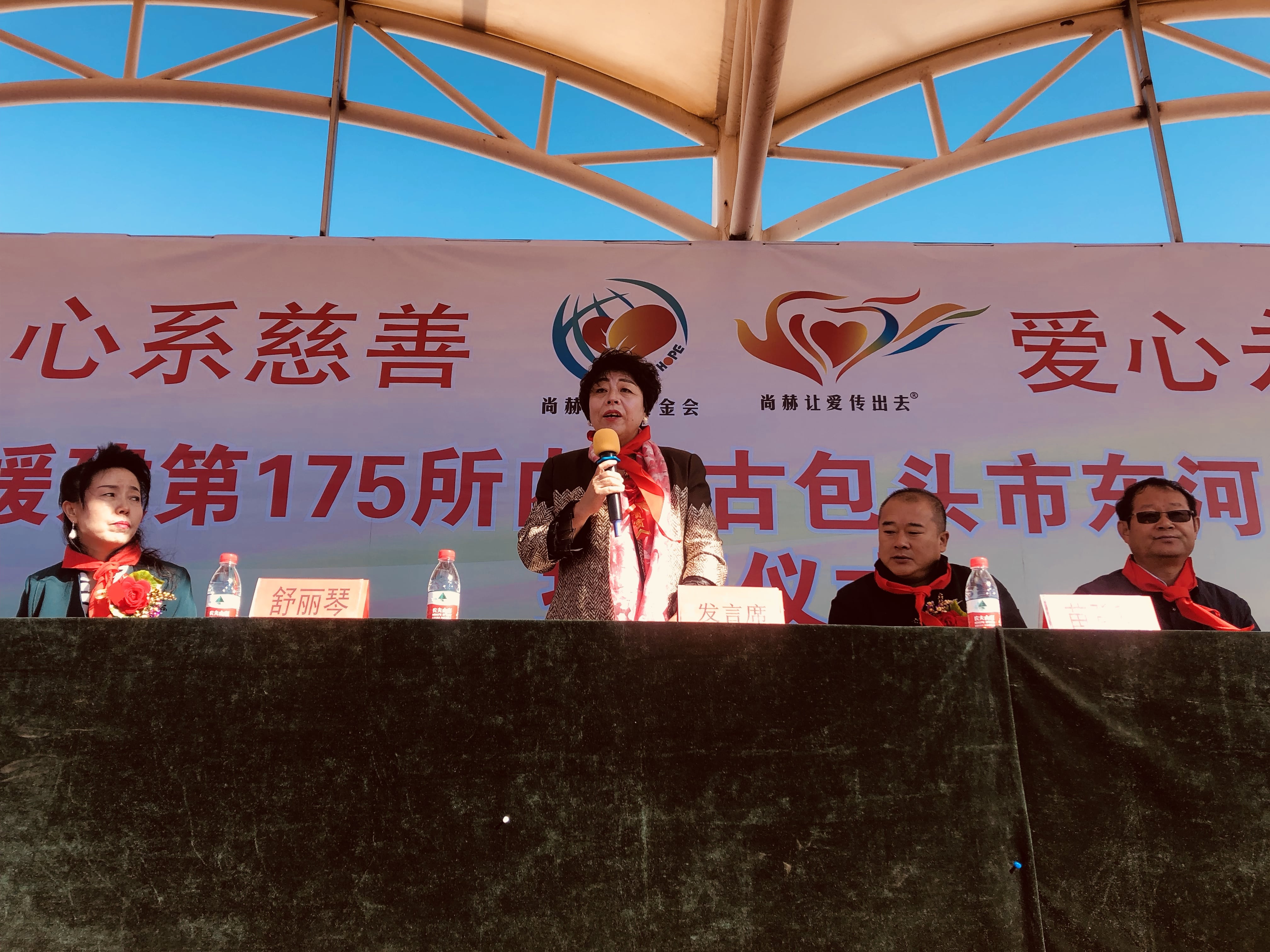 第175所 包头市东河区河东leyu·乐鱼(中国)体育官方网站舒丽琴学校