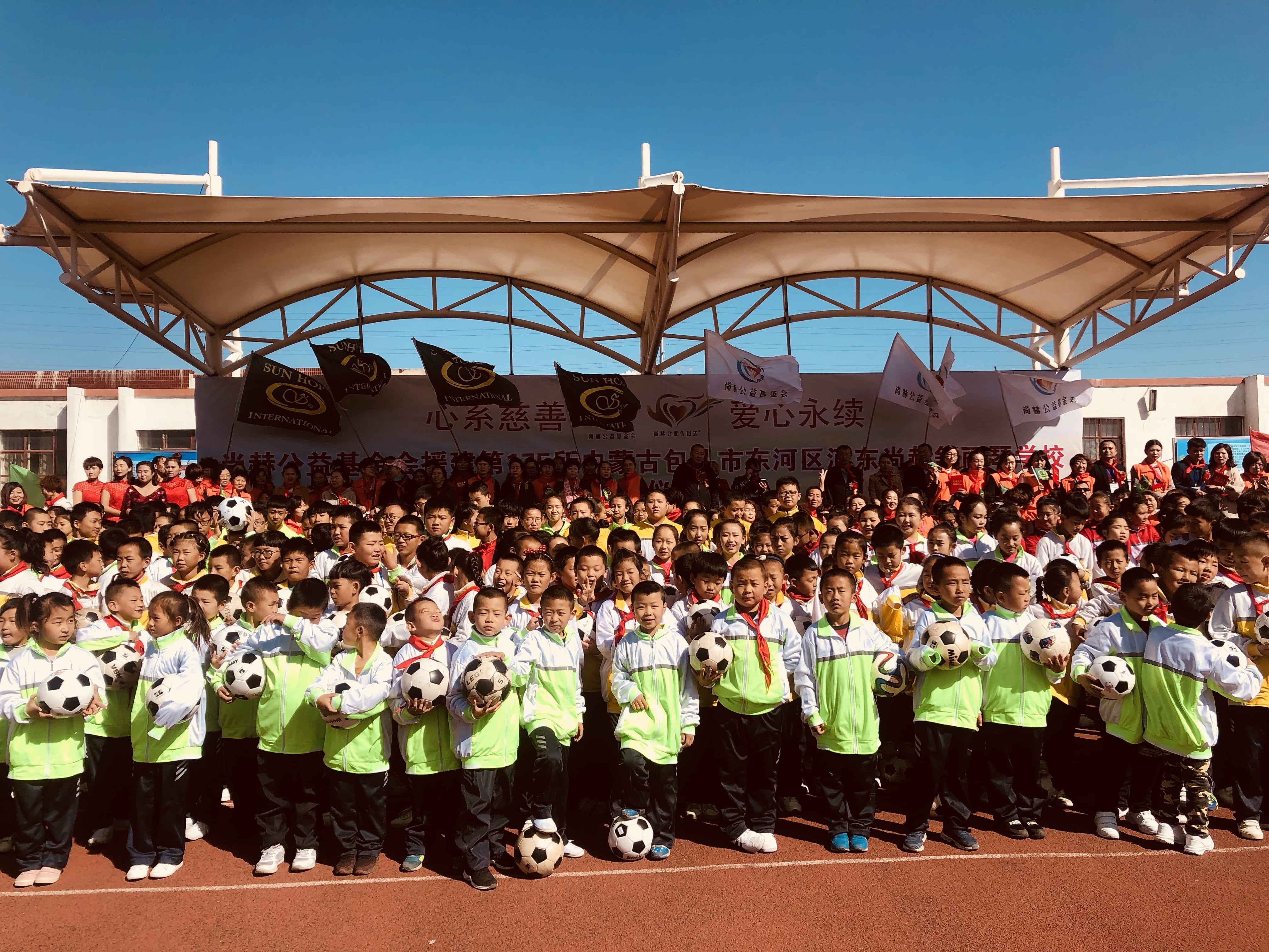 第175所 包头市东河区河东leyu·乐鱼(中国)体育官方网站舒丽琴学校