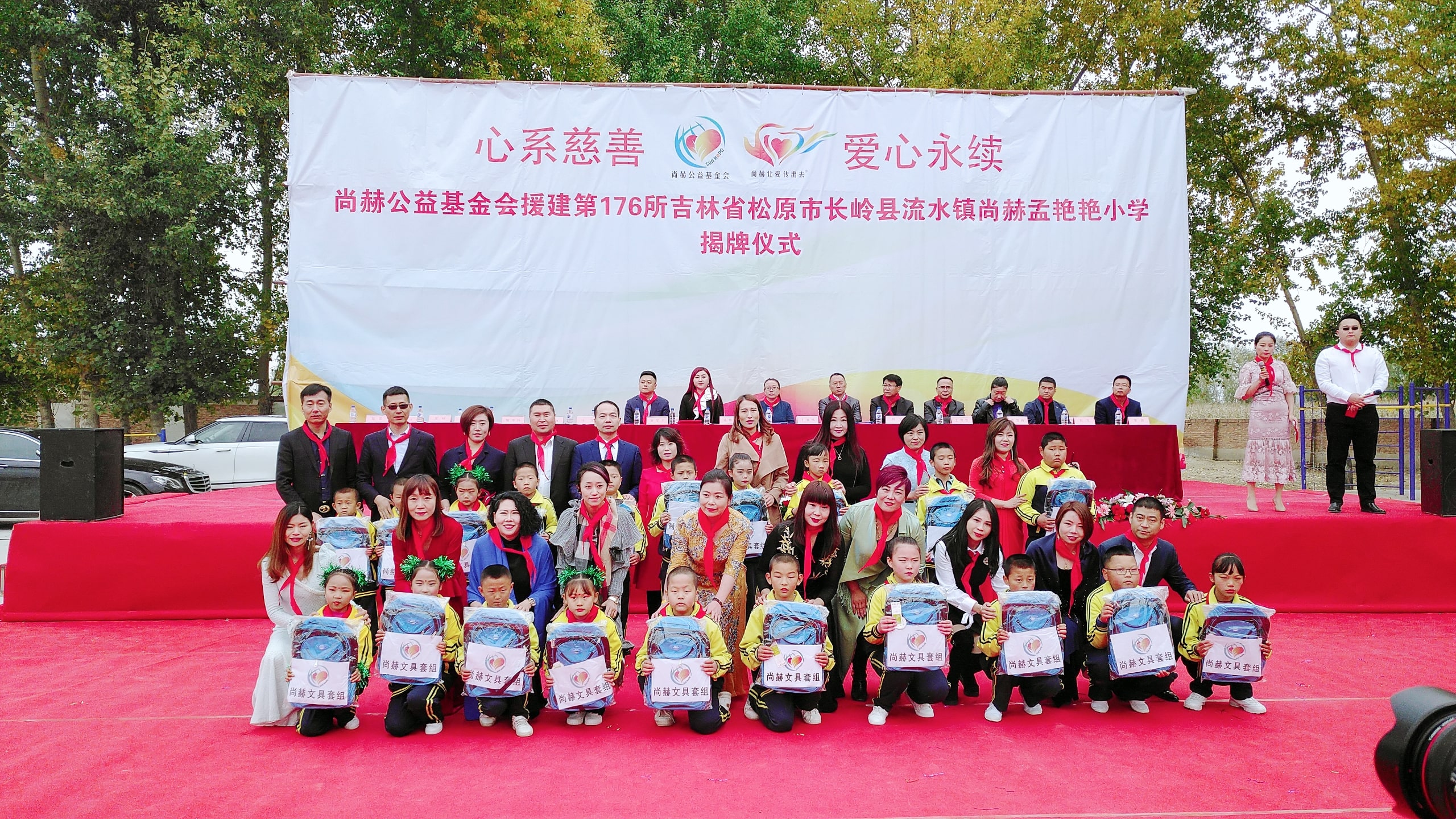 第176所 松原市长岭县流水镇leyu·乐鱼(中国)体育官方网站孟艳艳小学