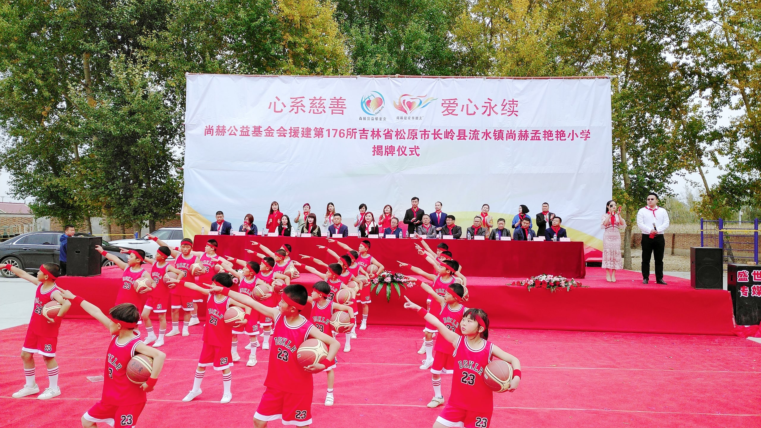 第176所 松原市长岭县流水镇leyu·乐鱼(中国)体育官方网站孟艳艳小学
