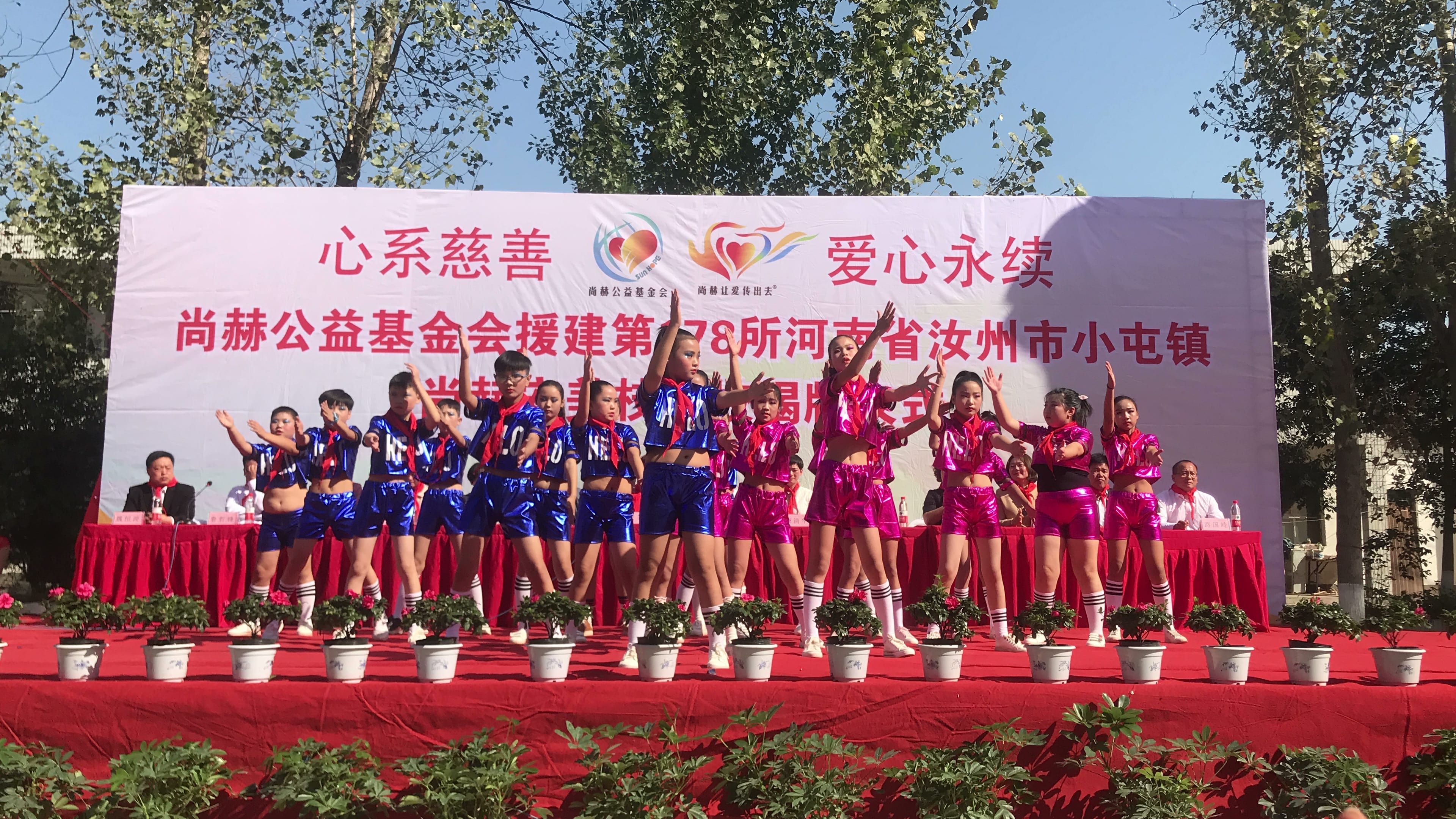 第178所 汝州市小屯镇leyu·乐鱼(中国)体育官方网站安美枝学校成功