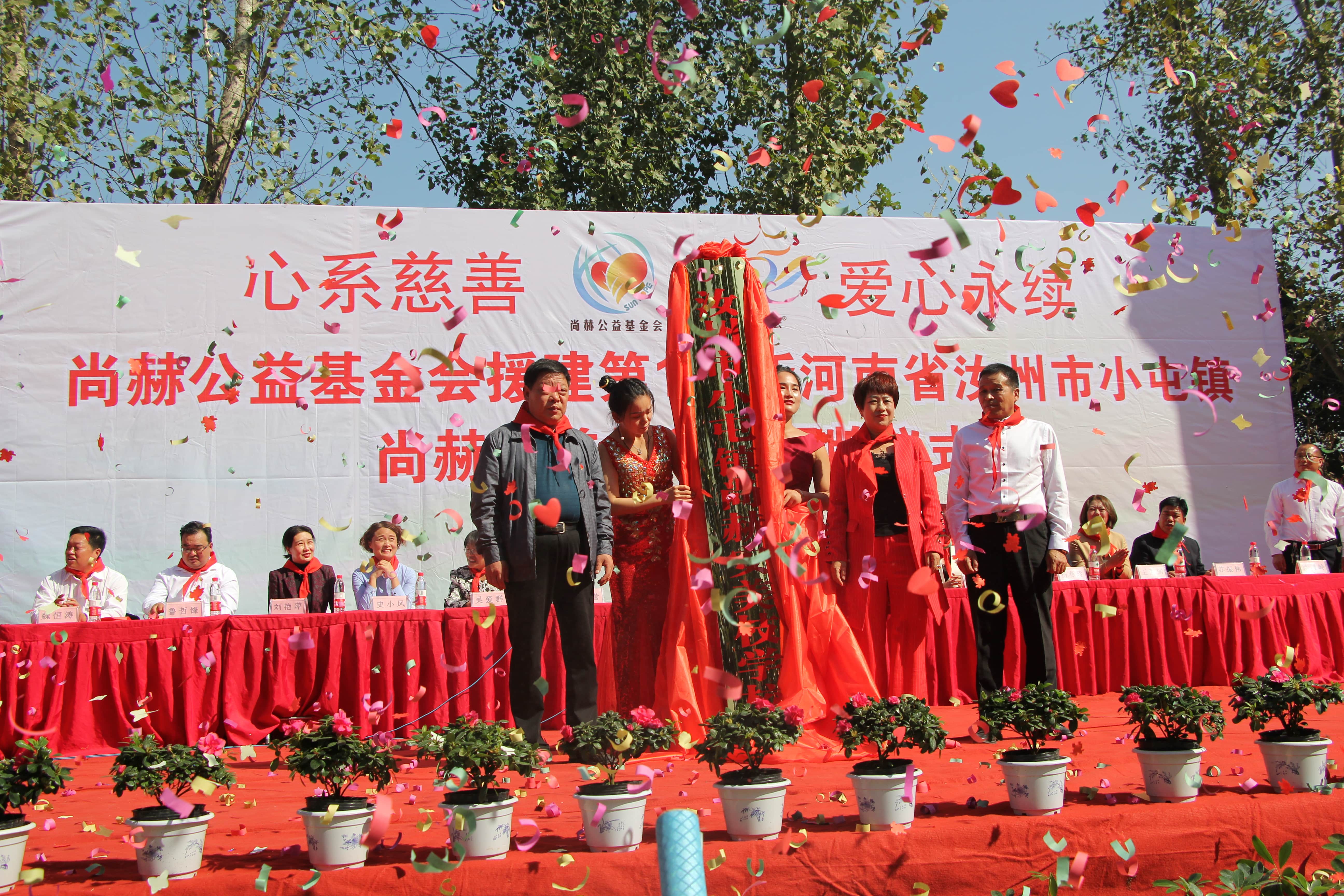 第178所 汝州市小屯镇leyu·乐鱼(中国)体育官方网站安美枝学校成功