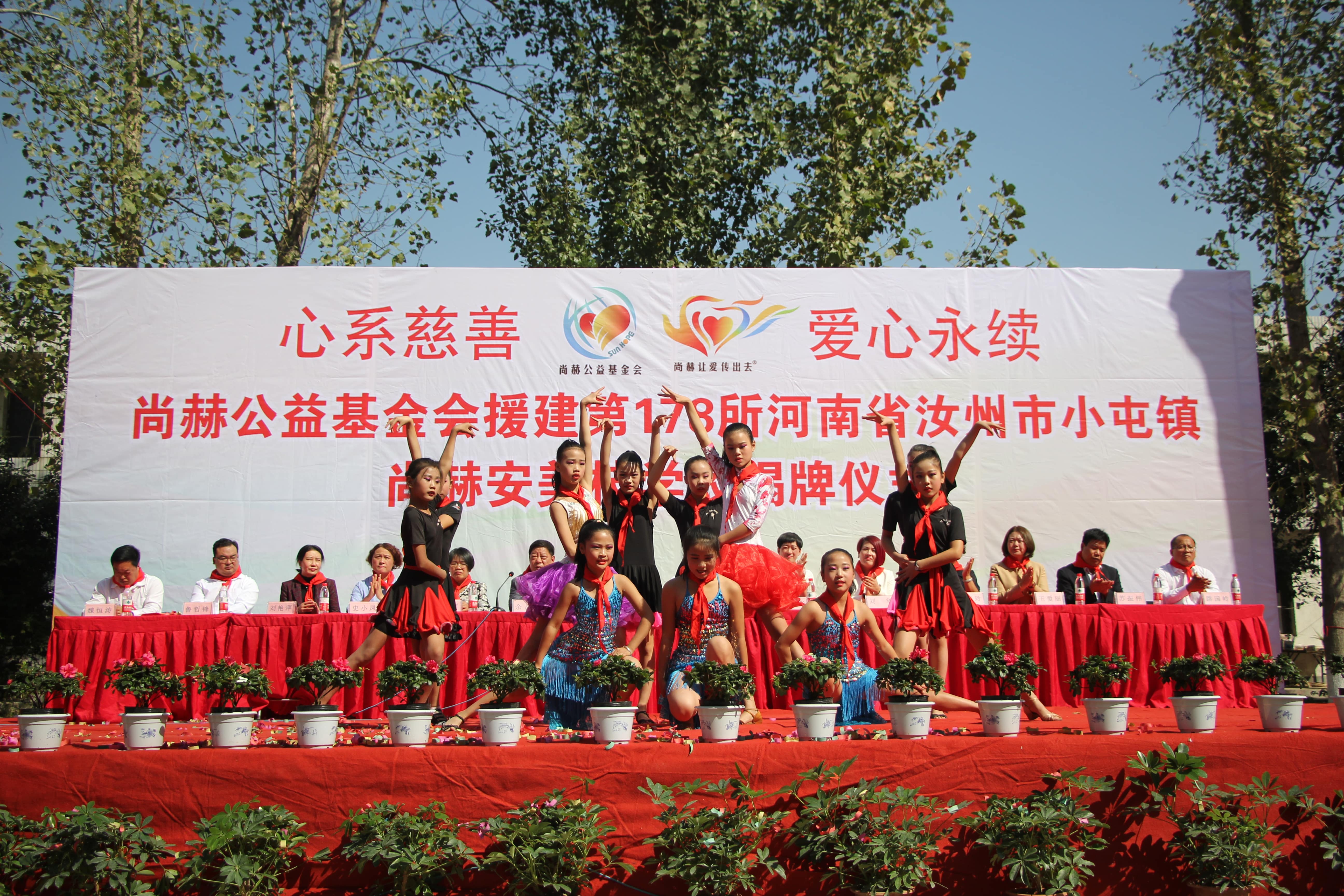 第178所 汝州市小屯镇leyu·乐鱼(中国)体育官方网站安美枝学校成功