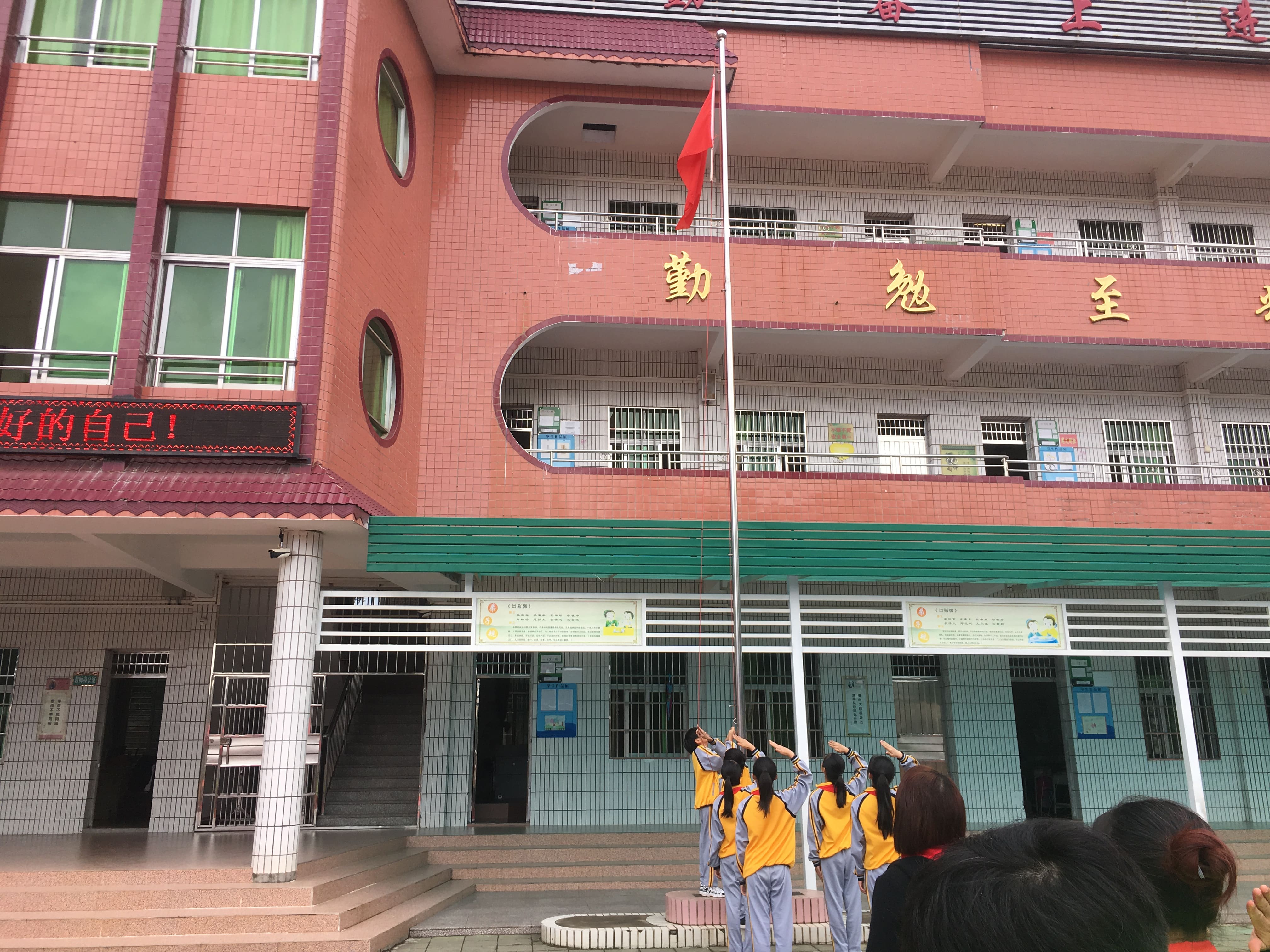 第181所 河源市连平县三角镇leyu·乐鱼(中国)体育官方网站刘金凤小学