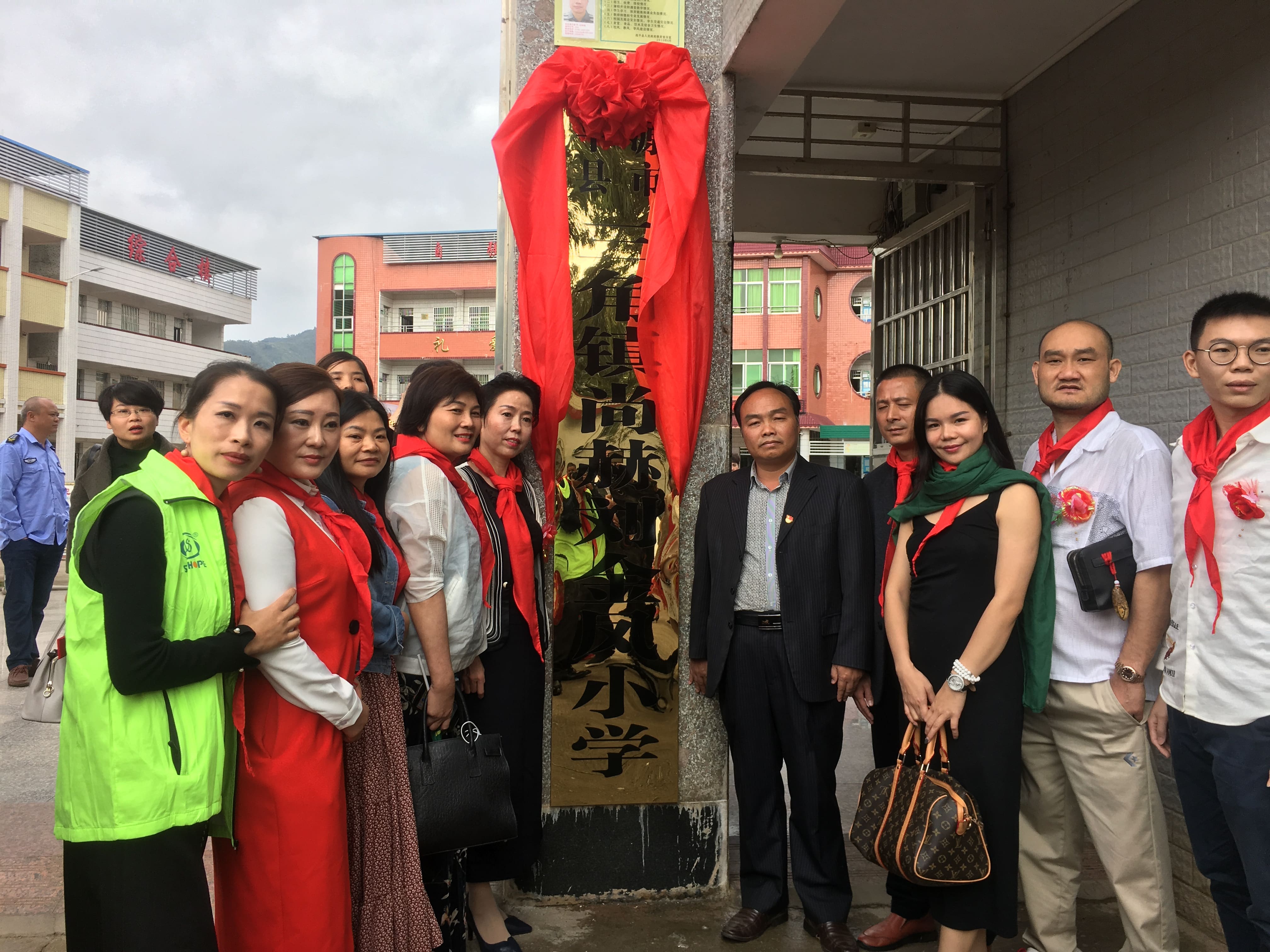 第181所 河源市连平县三角镇leyu·乐鱼(中国)体育官方网站刘金凤小学