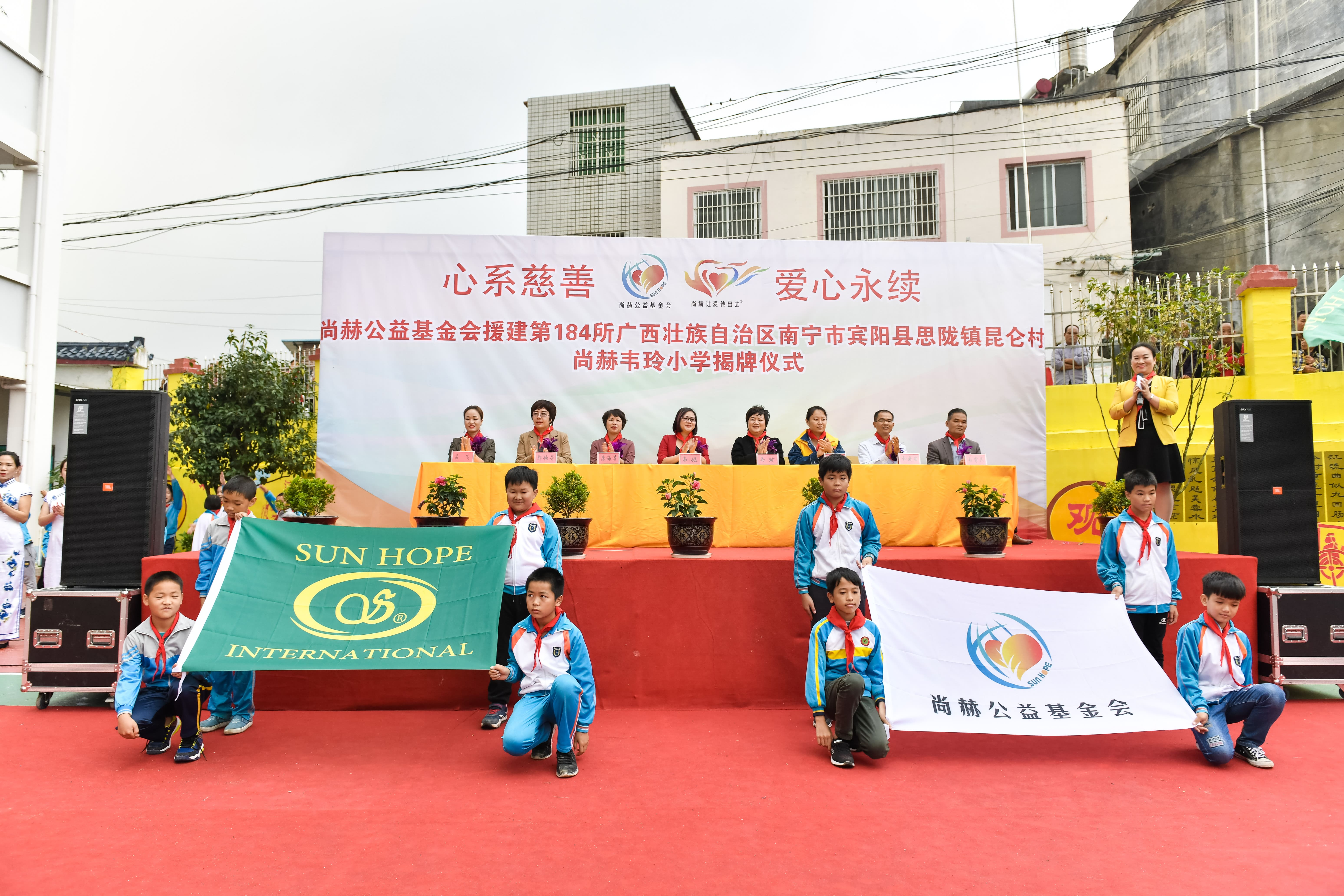 第184所  南宁市宾阳县思陇镇昆仑村leyu·乐鱼(中国)体育官方网站韦玲小学