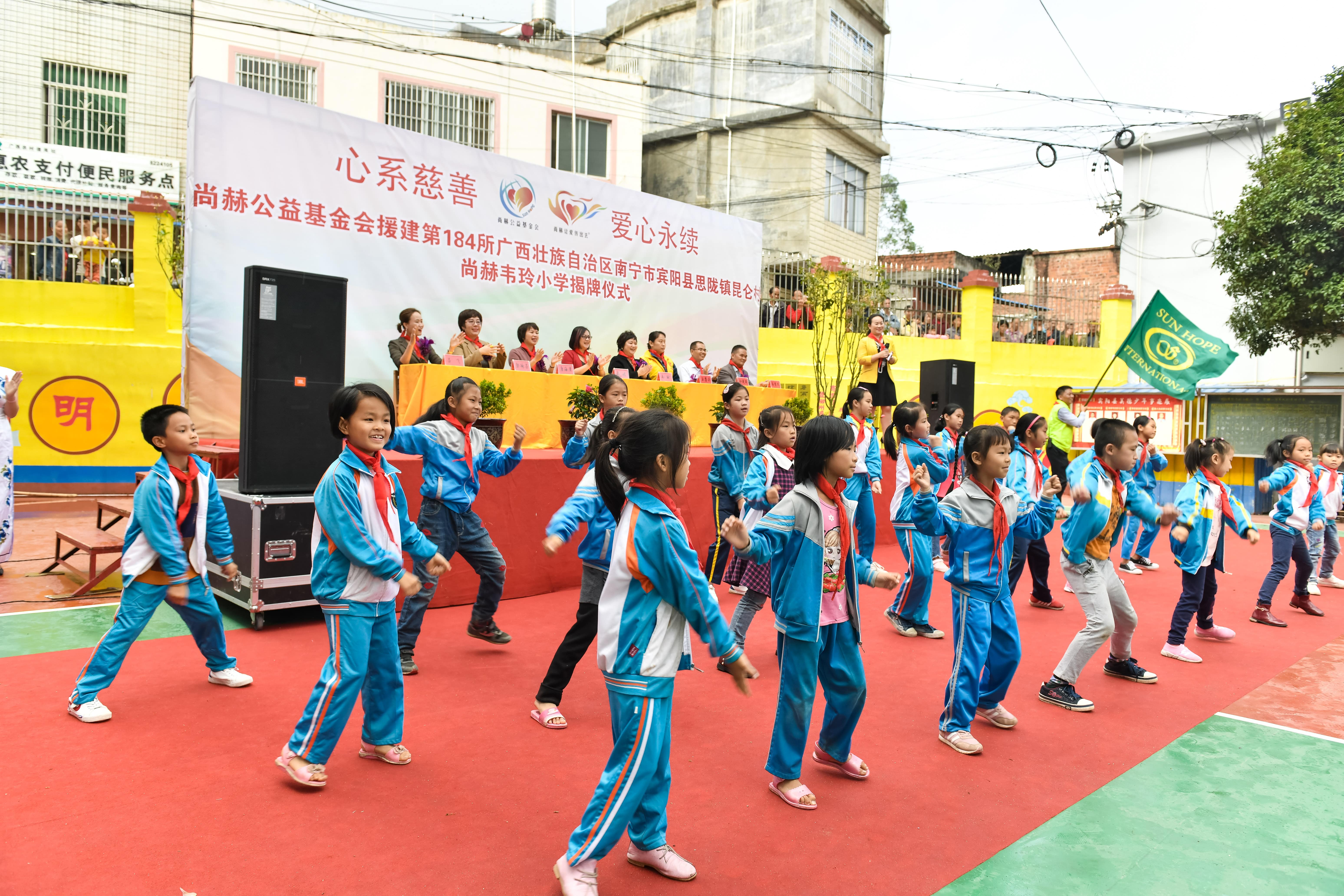 第184所  南宁市宾阳县思陇镇昆仑村leyu·乐鱼(中国)体育官方网站韦玲小学